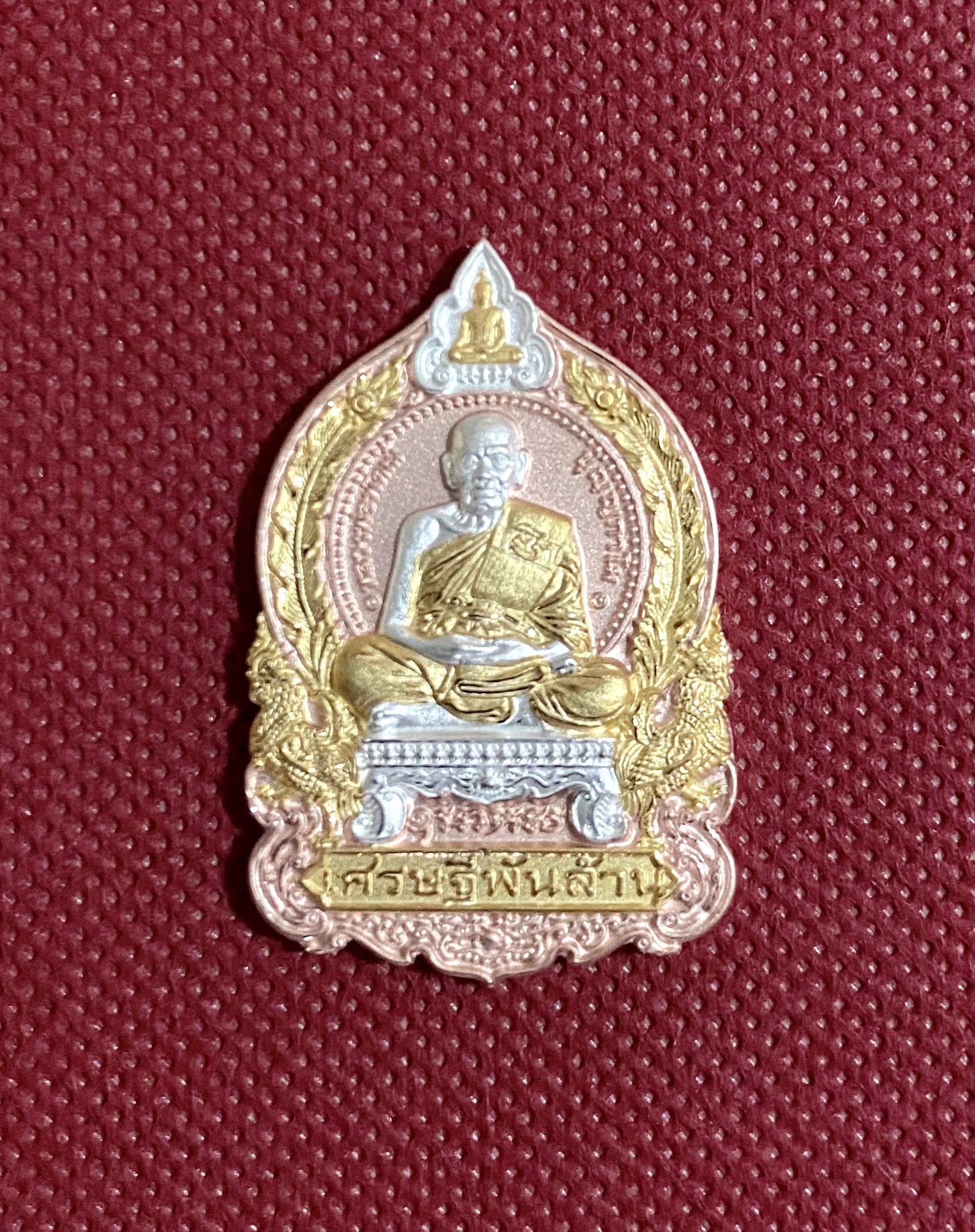 เหรียญเศรษฐีพันล้าน เนื้อสามกษัตริย์ พื้นนาค ปี 63 หลวงพ่อพัฒน์ วัดห้วยด้วน