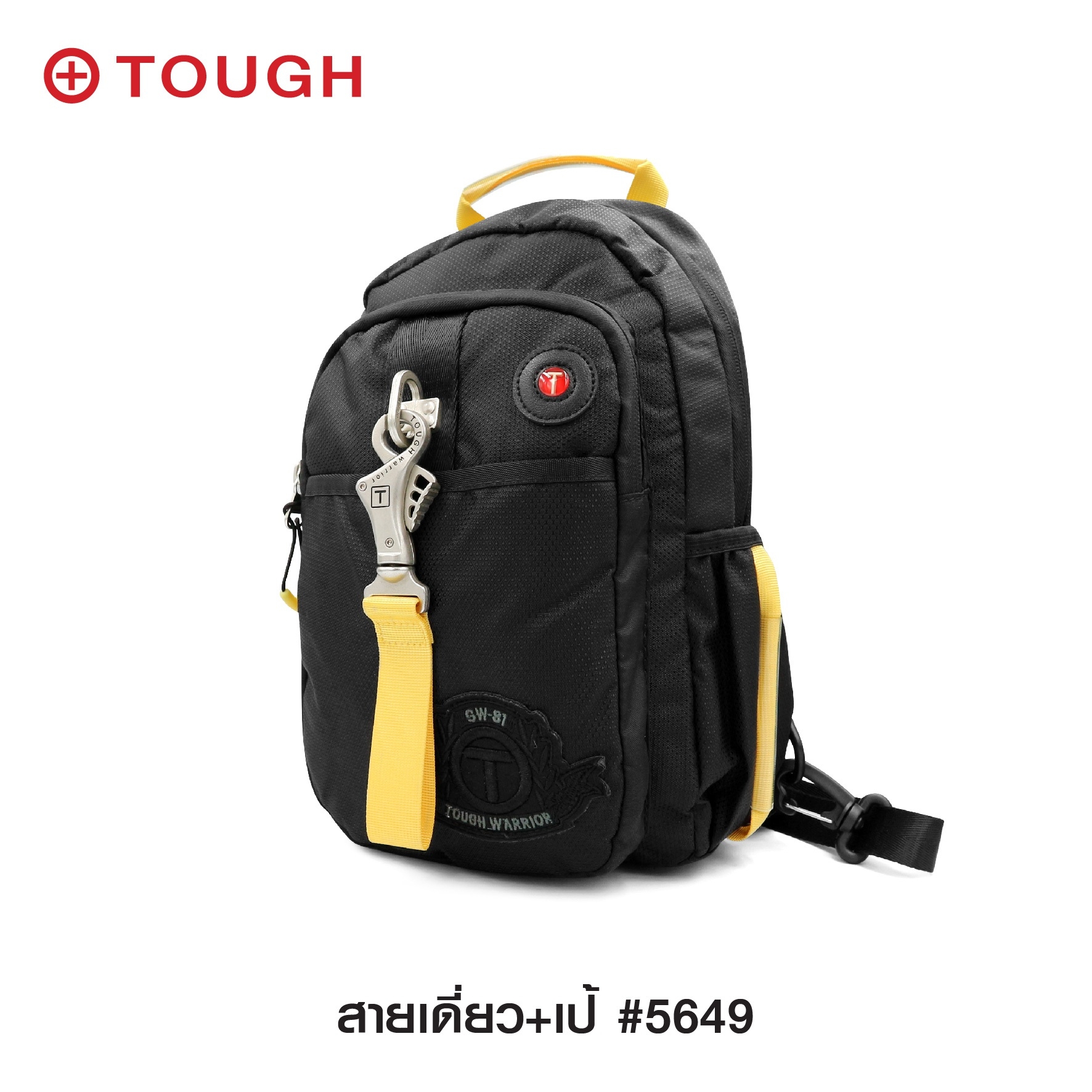 สายเดี่ยว+เป้ #5649 (KO360)