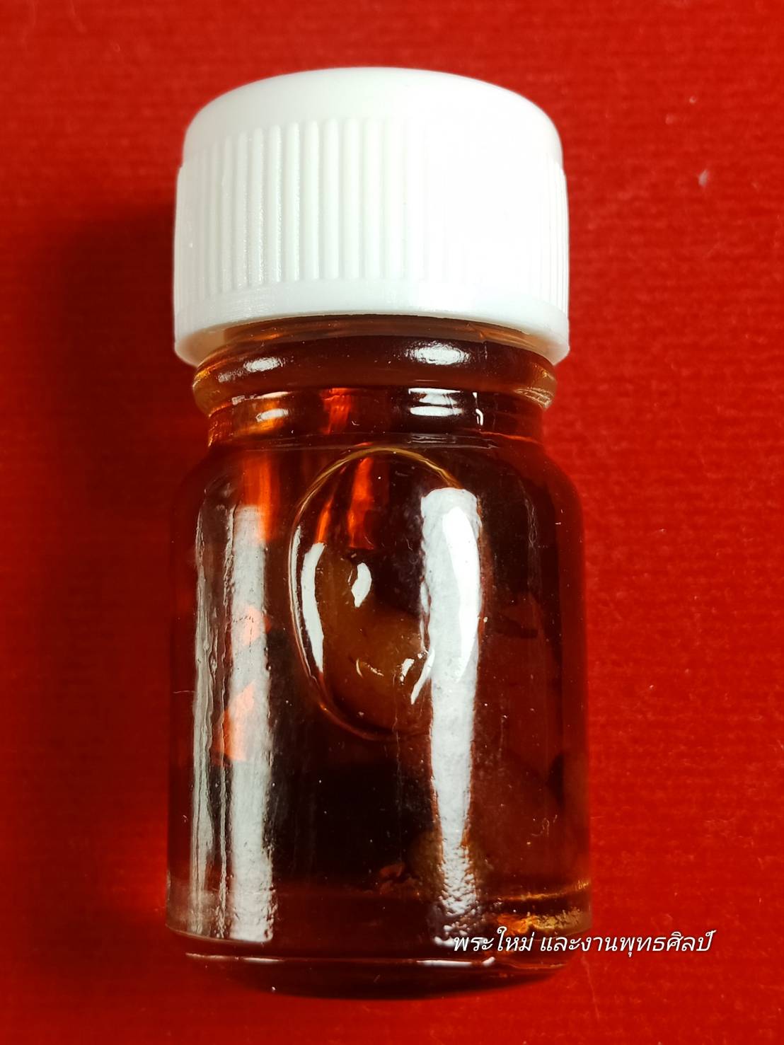 น้ำมันสาริกา รุ่น : "จงสำเร็จ"