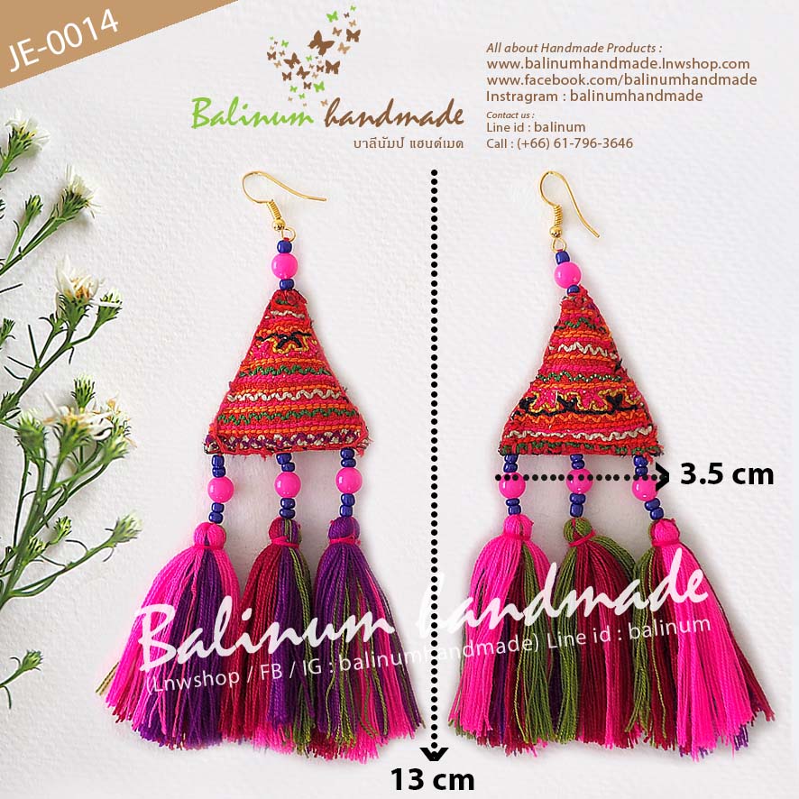 ต่างหูแฮนด์เมด สไตล์โบฮีเมียน งานปักมือ ชาวเขาม้ง ประดับพู่ไหมพรม 3 พู่ และลูกปัด งานดี สวยงาม แข็งแรง เพราะเป็นงานเย็บมือ ดูเก๋และมีสไตล์มากค่ะ หลายสี (Multi color)