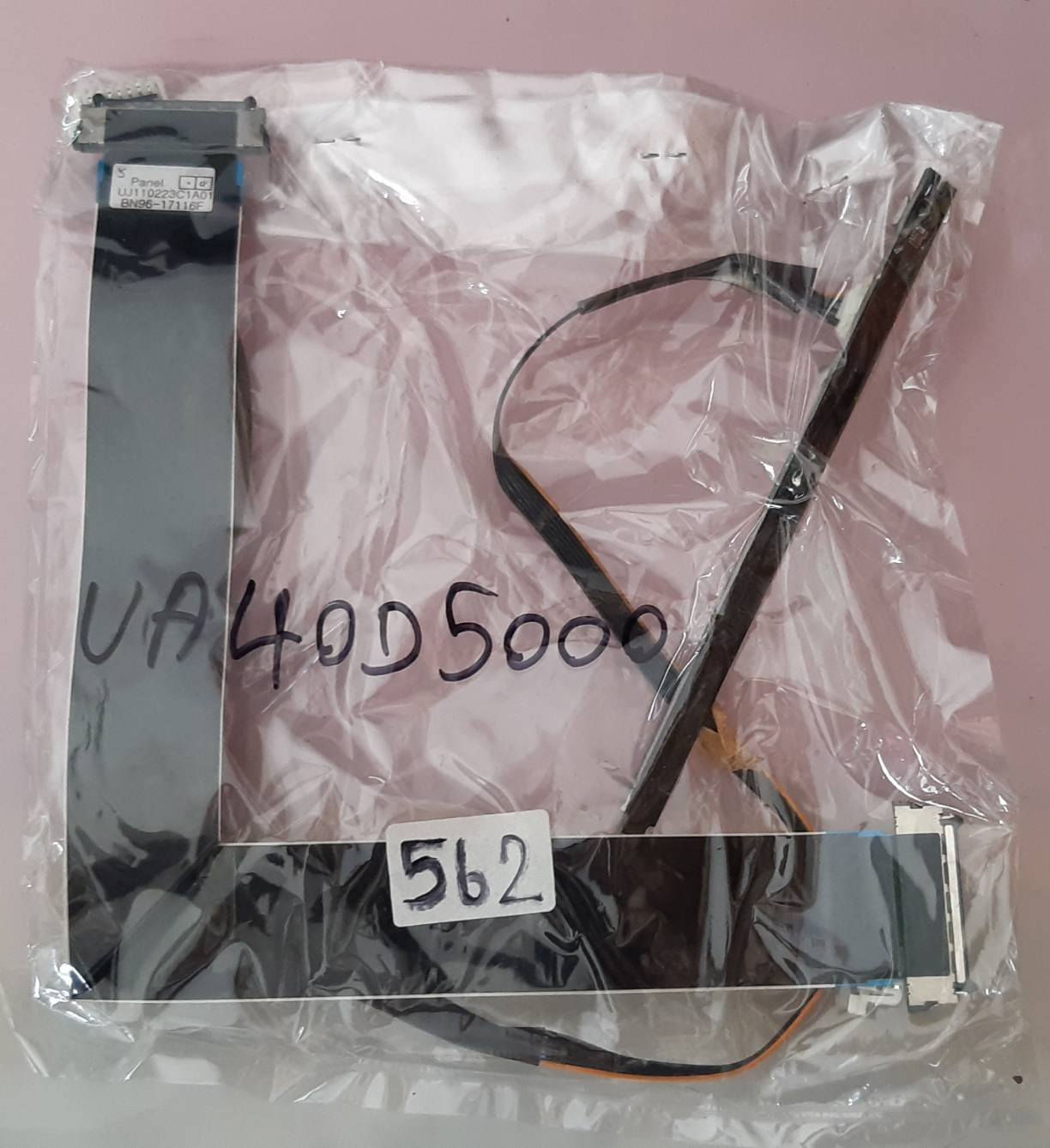ชุดสายแพร 562 Samsung UA40D5000