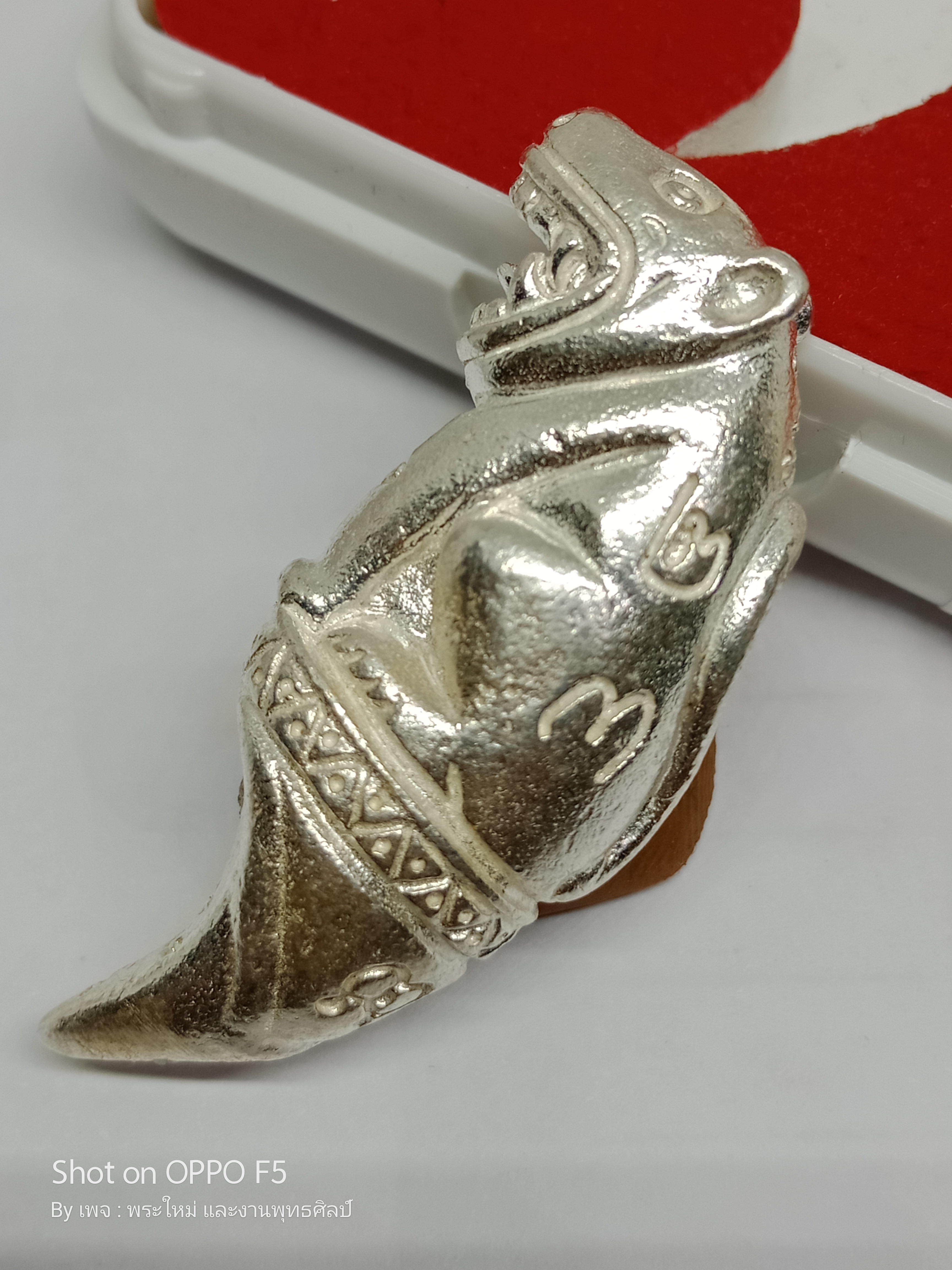 พญาสมิงดำ เนื้อ : เงิน อุดว่านเครือร้อยปลาตัวผู้ตัวเมีย