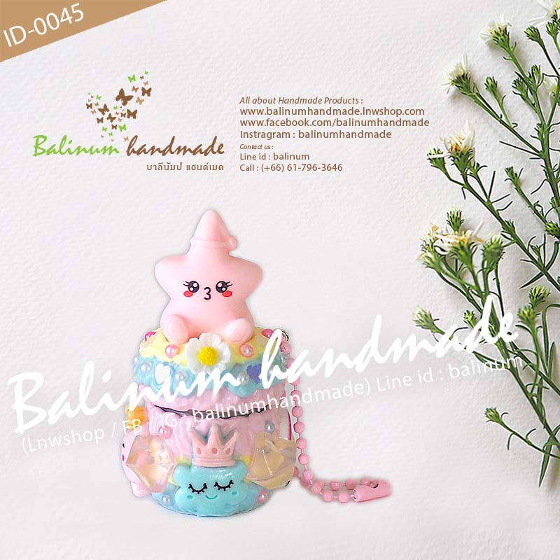 เคสยาดมพิมเสนน้ำสำลี ตราโป๊ยเซียน (กระปุก 8 CC.) งานเคส DIY โดย บาลีนัมป์แฮนด์เมด โมเดลรูปดาวสีชมพูกับก้อนเมฆเรืองแสง ประดับเรซิ่น มุก โบว์ ดูเก๋และสวยงามมากค่ะ สามารถนำไปใช้งานเอง/ตั้งโชว์ตกแต่งบ้าน/เป็นของสะสม/เป็นของขวัญ ของฝาก ของชำร่วย งานแต่ง งานบวช ชมพู,ฟ้า (Pink,ฺBlue)