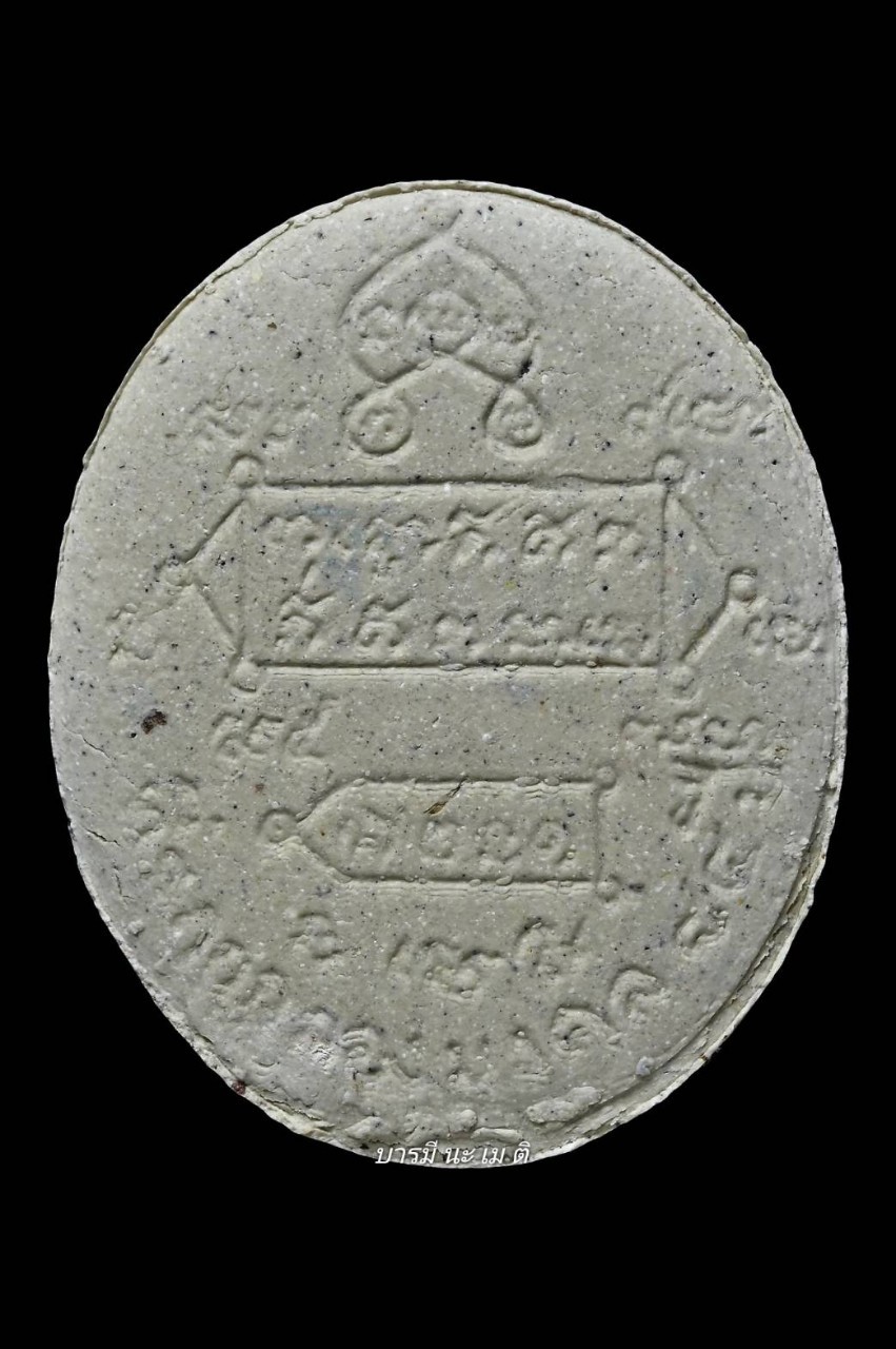 พระผงหลวงปู่หงษ์ พิมพ์เหรียญหล่อโบราณ เนื้อ : ผงพุทธคุณ 108