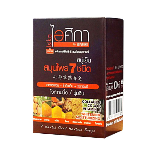 [ไอศิกา] สบู่เย็น สมุนไพร7ชนิด 100g.