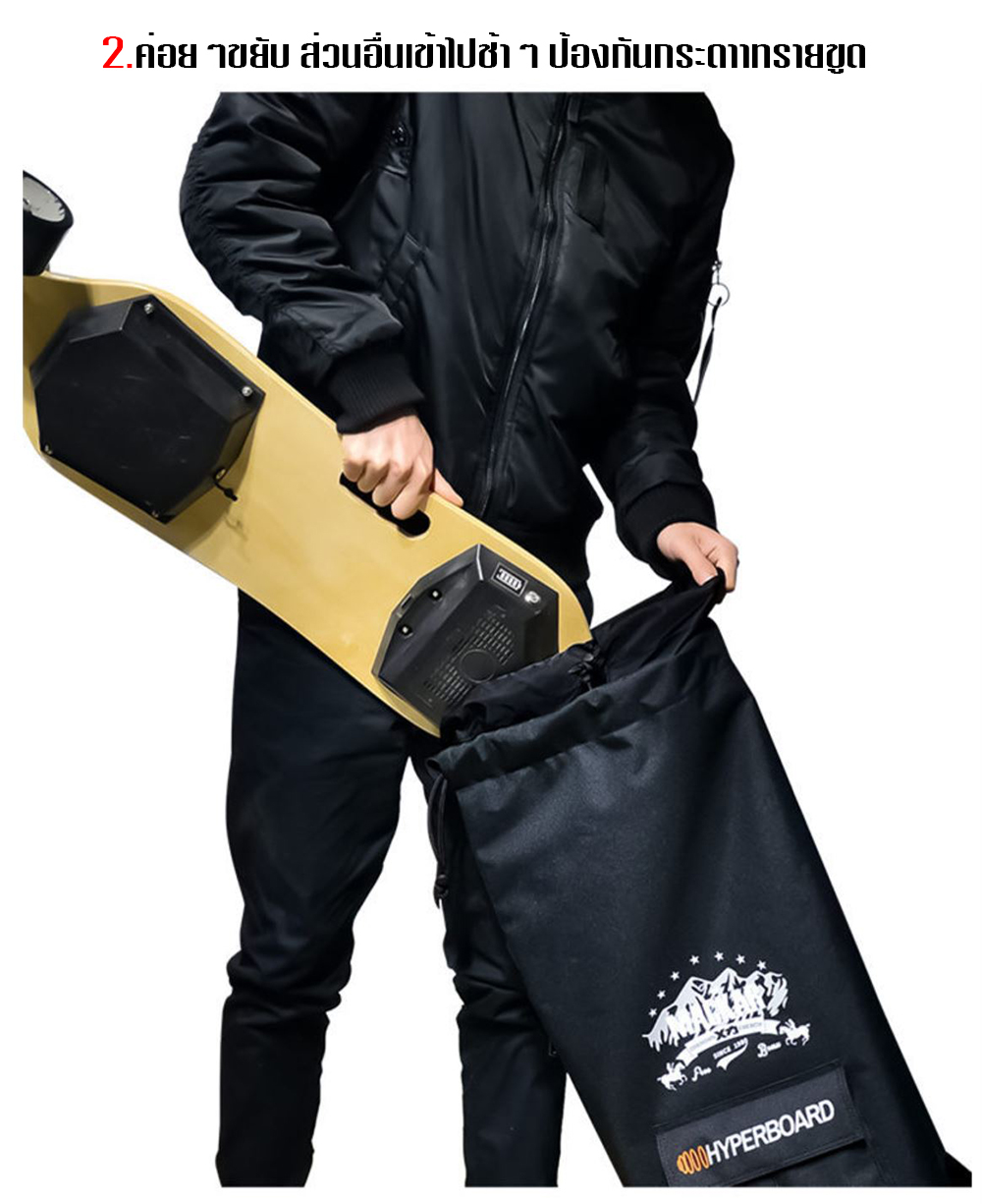 [0319] กระเป๋าสะพายหลัง สเก็ตบอร์ด สำหรับ Surf Skate / Longboard ขนาด 105x40 cm