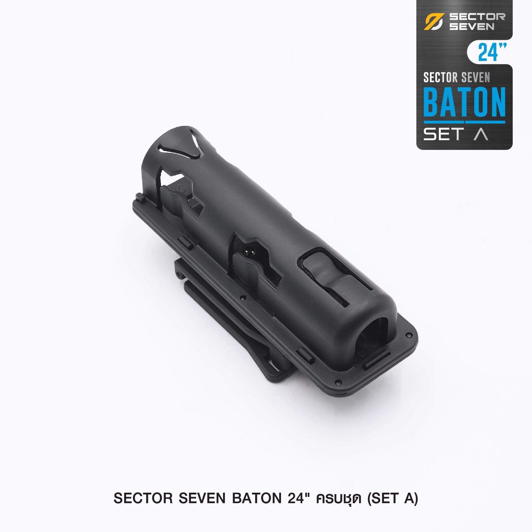 ดิ้ว Sector Seven Baton 24" แบบครบชุด (SET-A) (K1050)