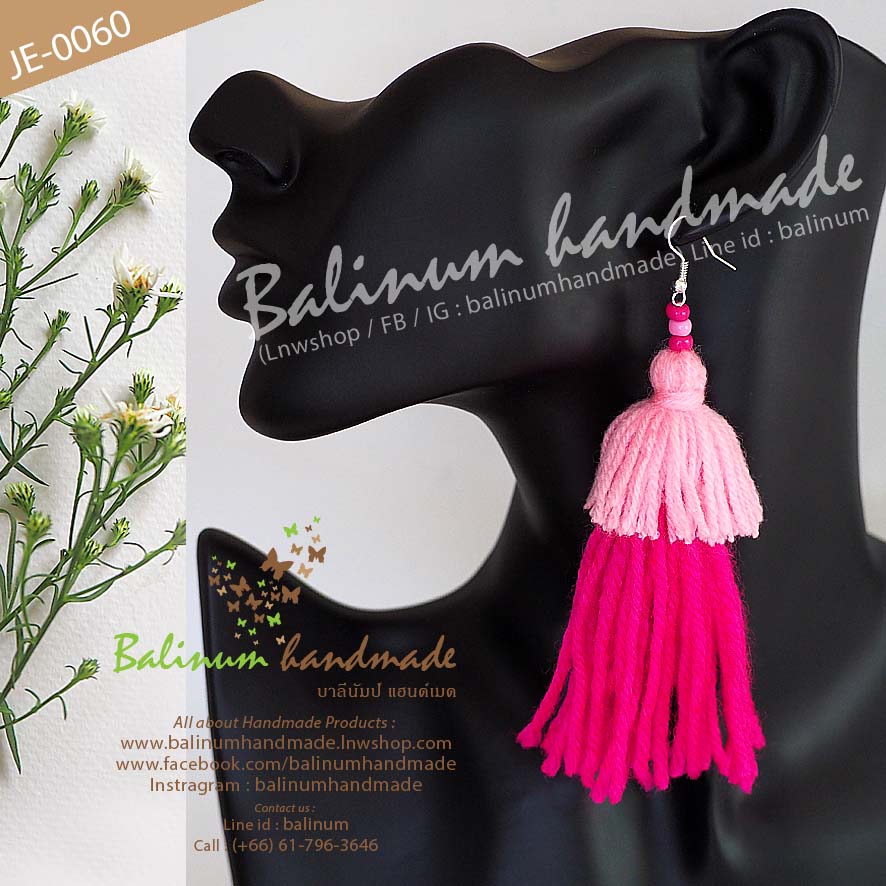 ต่างหูแฮนด์เมด โดย บาลีนัมป์ แฮนด์เมด สไตล์โบฮีเมียน ประดับพู่ 2 ชั้น และลูกปัด โทนชมพู ดูเก๋และสวยงามมากค่ะ ชมพู (Pink)