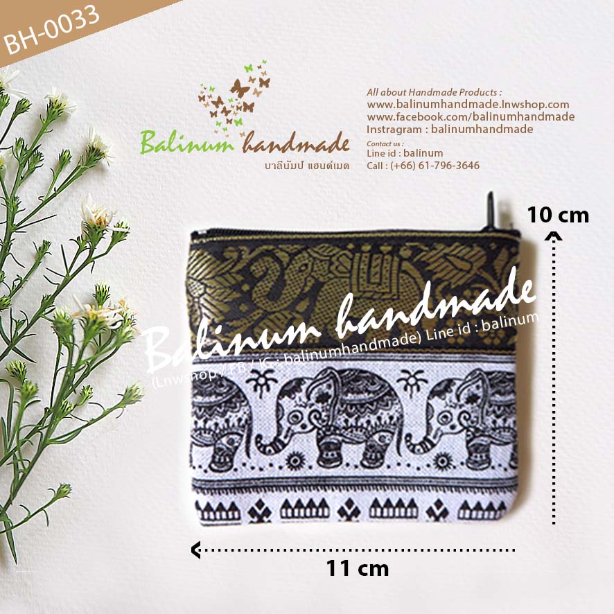 กระเป๋าอเนกประสงค์แฮนด์เมด งานผ้าฝ้ายพิมพ์ลาย ประดับผ้าไหมลายช้าง แบบรูดซิปใช้งานง่าย สามารถใส่เงิน เหรียญ แบงค์ กุญแจ นามบัตร หูฟังซาวน์เบาท์ ยาดม ยาหม่อง และของใช้อเนกประสงค์ต่างๆ ได้ตามอัธยาศัยค่ะ (เนื่องจาก หลากสี (Multi-Color)