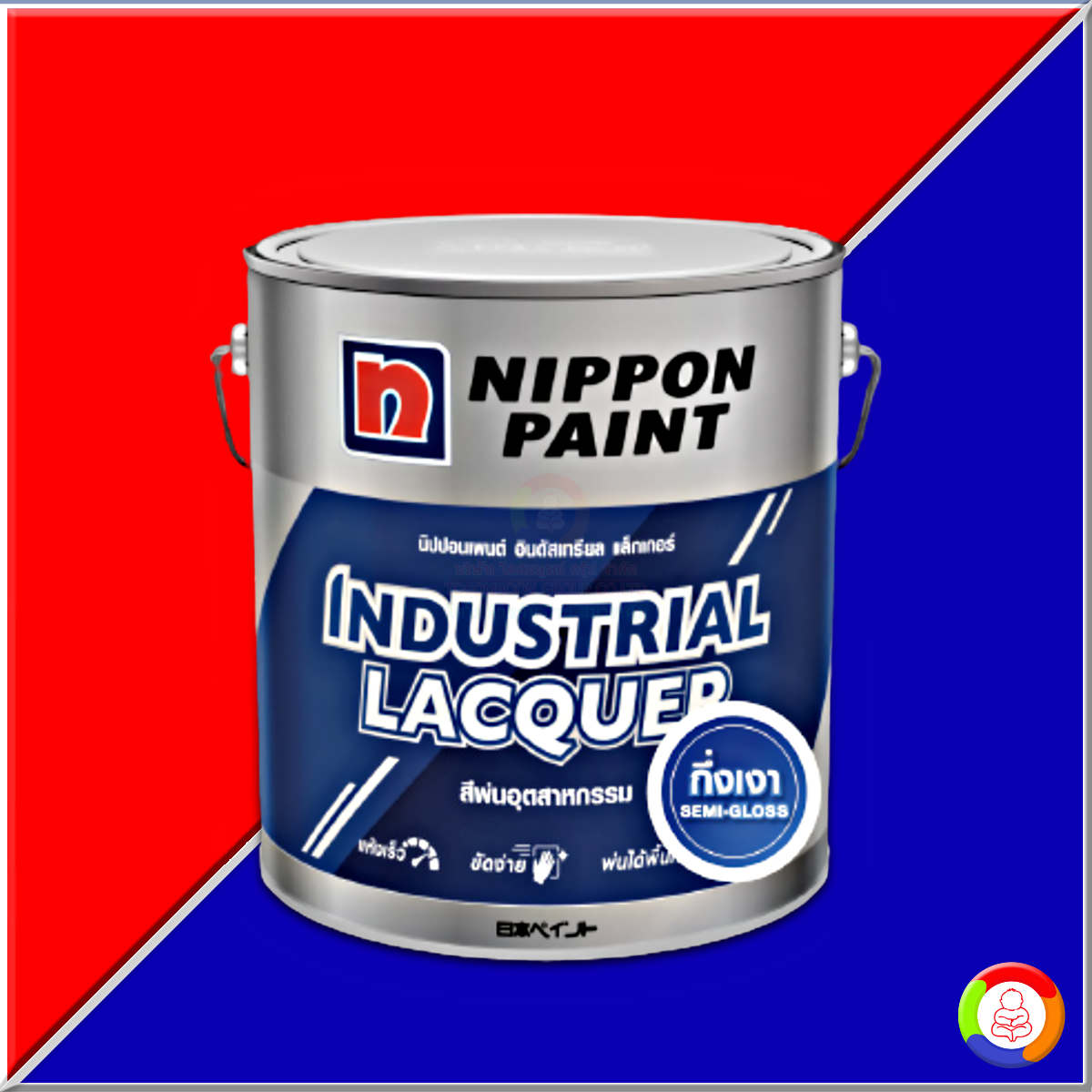 Nippon Paint Industrial Lacquer (Semi-Gloss)