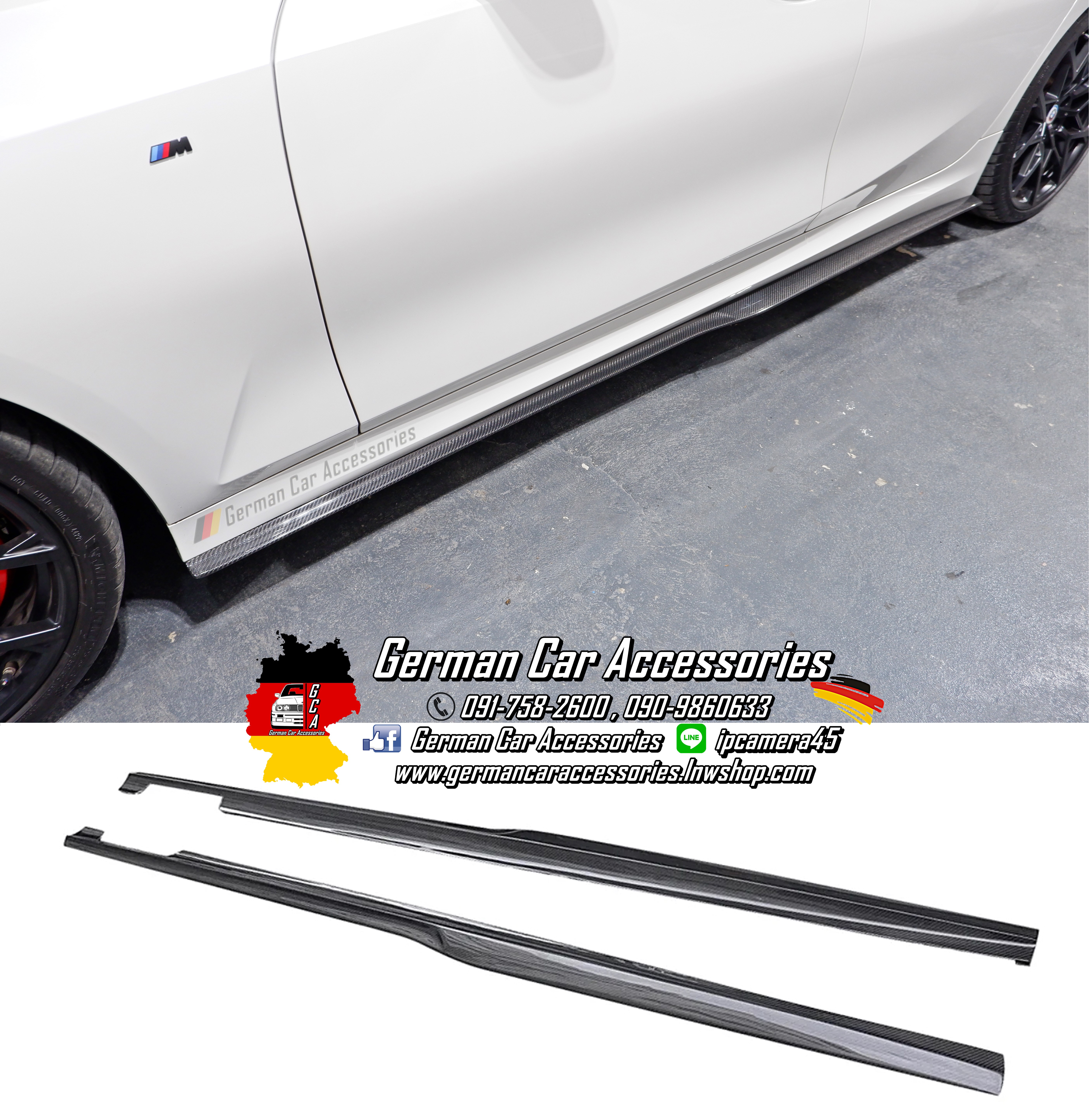 Side Skirts Carbon PSM BMW G20