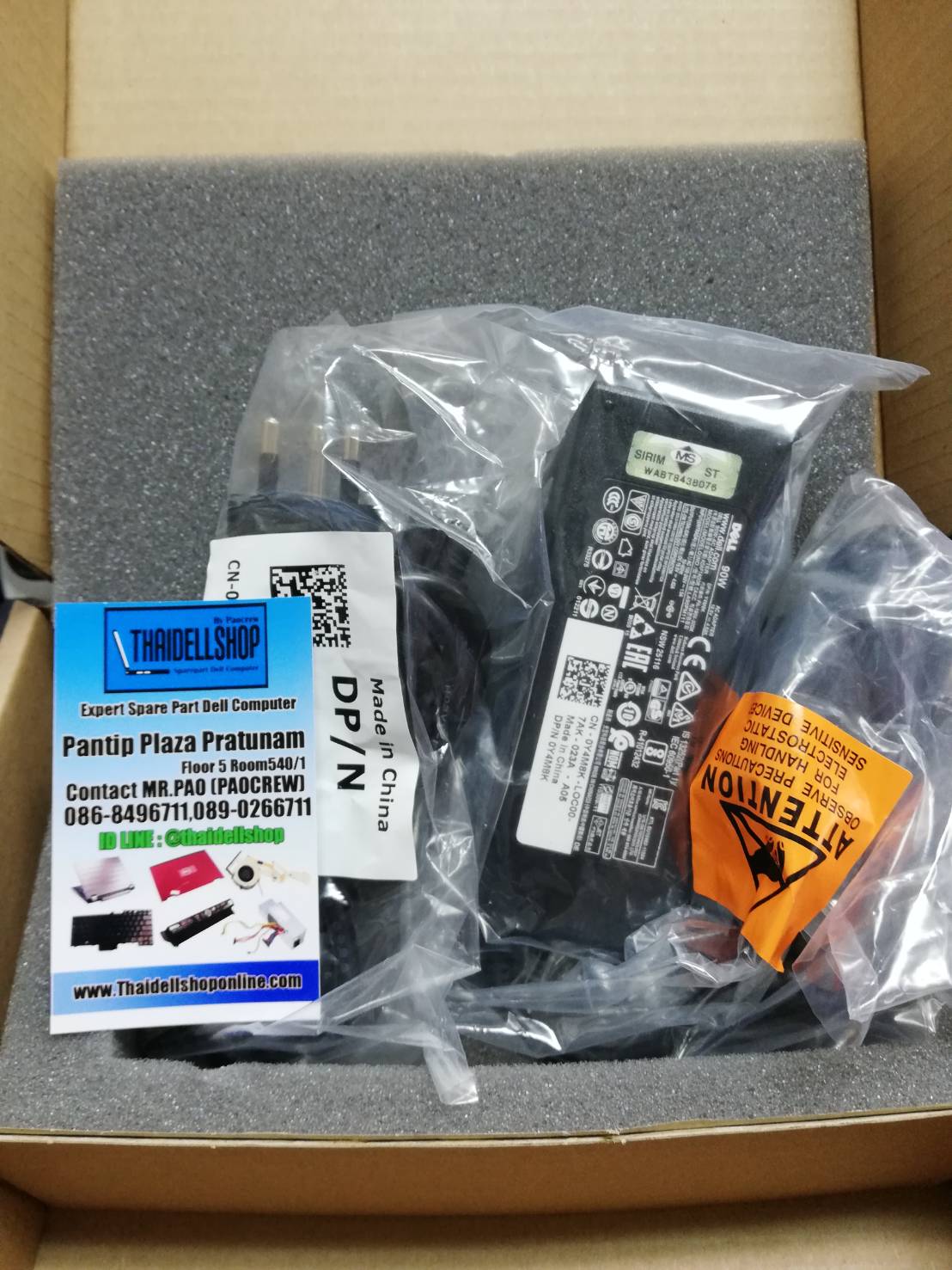 Dell Ac Adapter 90w 4.62a หัวเข็ม + Power Cord ของแท้ประกันศูนย์ Dell