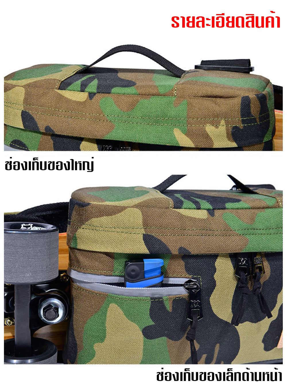 [0319] กระเป๋า สเก็ตบอร์ดไฟฟ้า สะพายไหล่-ข้าง บอร์ด penny กระเป๋าขนาดเล็ก 28x18 cm