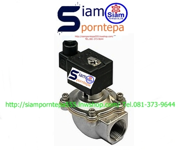 EMCF-15 Pulse valve size 1/2" วาล์วกระทุ้งฝุ่น วาล์วกระแทกฝุ่น ไฟ 12DC 24DC 110V 220V Pressure 0-9 bar ส่งฟรีทั่วประเทศ