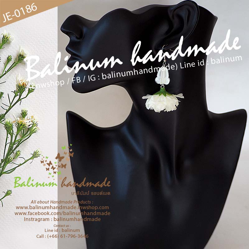 ต่างหูมาลัยอุบะดอกรัก ดอกมะลิ โดย บาลีนัมป์แฮนด์เมด ดูเก๋และสวยงามมากค่ะ ขาว (White)