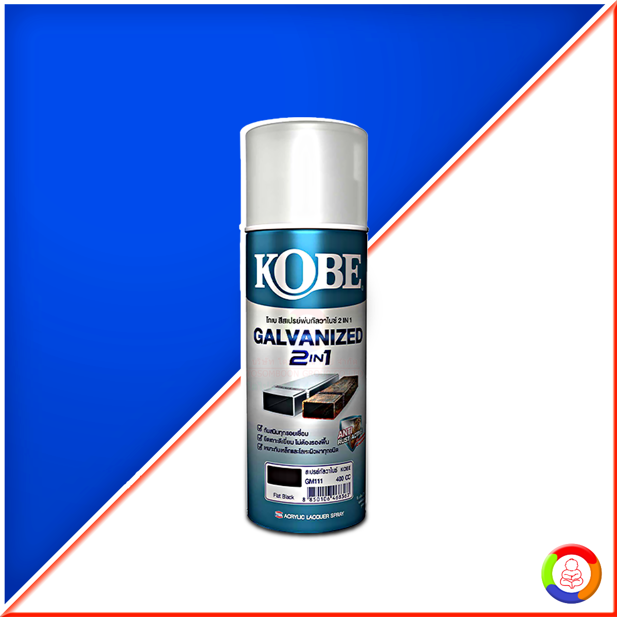 KOBE Spray Galvanized 2IN1 (Flat Black)