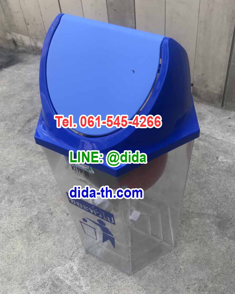 ถังขยะแยกประเภท หกเหลี่ยม สีใส ฝาแกว่ง 56 ลิตร