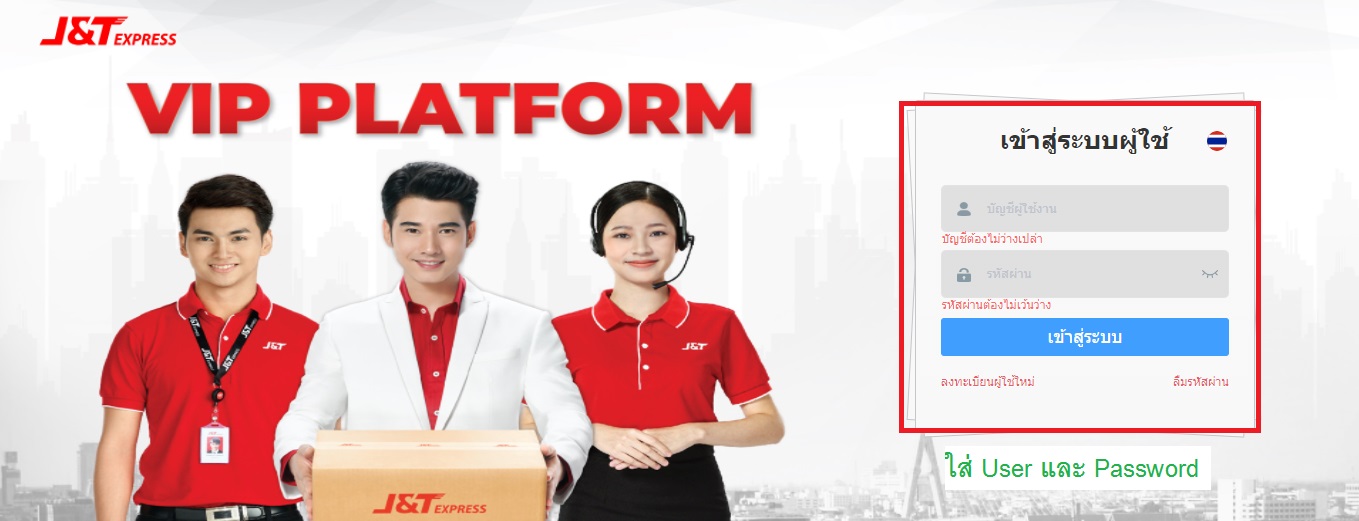 ใบปะหน้า,ใบปะหน้าขนส่ง,สอนพิมพ์ขนส่ง,สอนพิมพ์ใบปะหน้าเจแอนที,สอนพิมพ์ใบปะหน้าJ&T,เจแอนที,J&Texpress,J&Tvip,J&T,ขนส่งเจแอนที,ขนส่งJ&T,ขั้นตอนการพิมพ์เจแอนที,สอนพิมพ์ใบปะหน้าส่งพัสดุJ&T,เครื่องปริ้นไร้หมึก,เครื่องปริ้นเลขพัสดุ,เครื่องพิมพ์ชื่อที่อยู่,เครื่องพิมพ์ความร้อน,เครื่องปริ้นขายของออนไลน์ ,เครื่องปริ้นแม่ค้าออนไลน์,เครื่องพิมพ์ฉลาก,เครื่องพิมพ์ใบเสร็จ,เครื่องพิมพ์บาร์โค้ด,เครื่องปริ้นไร้หมึก,เครื่องปริ้นแม่ค้า,thermalprinter,เครื่องปริ้นที่อยู่,เครื่องปริ้นขายออนไลน์,เครื่องพิมพ์เลขพัสดุ,เครื่องพิมพ์สติกเกอร์,เครื่องพิมพ์สลิป,ขายออนไลน์,เครื่องพิมพ์,barcode,label,ที่อยู่ลูกค้า,จ่ายหน้าซอง,ใบปะหน้า,เครื่องปริ้นผู้ค้าออนไลน์ ,Barcodeprinter,เครื่องปริ้นมือถือ,Mr.printer