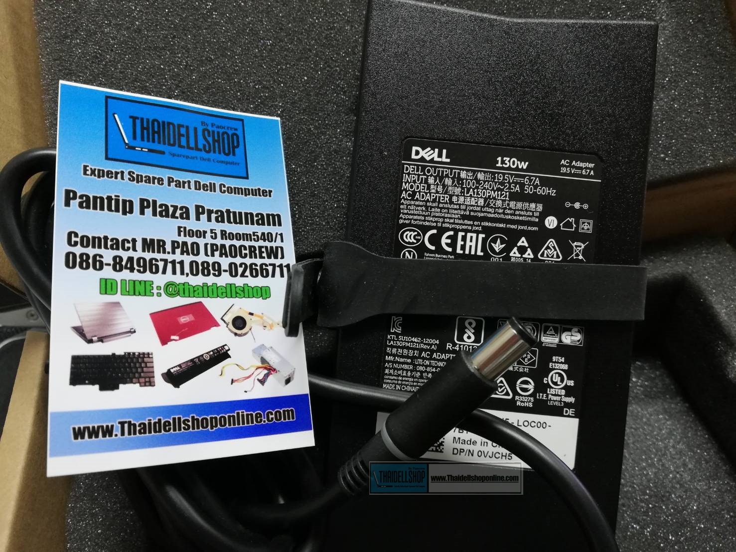 Dell Ac Adapter 130W Part:VJCH5