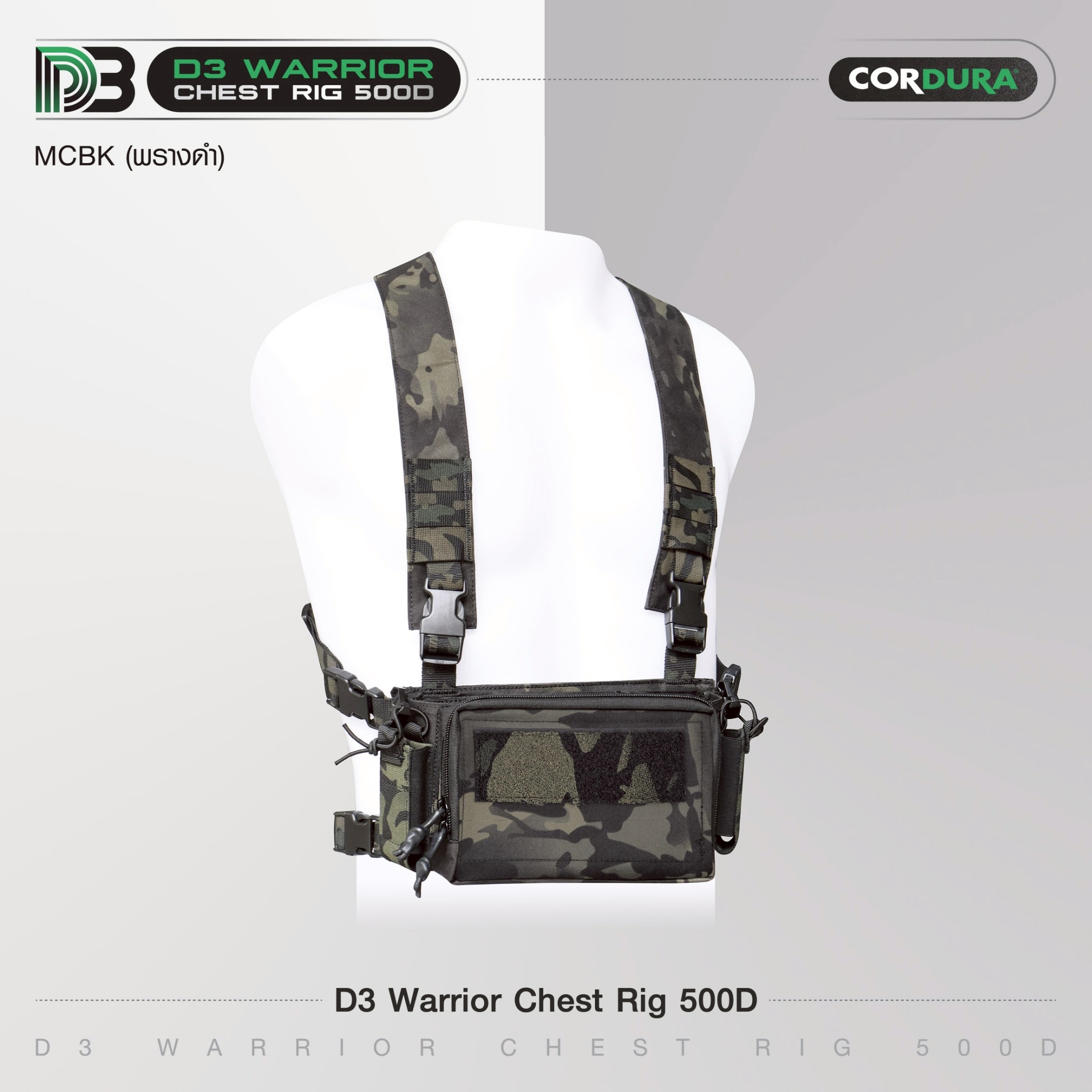 D3 Warrior Chest Rig 500D(K0890)