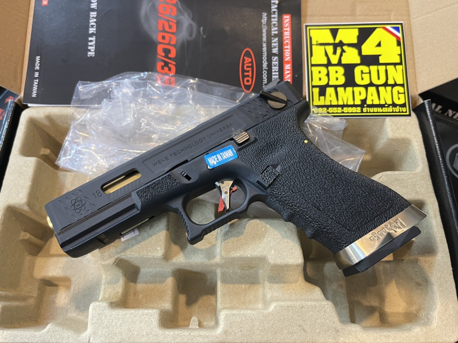 WE Glock18 G-Force Custom – เฟรมดำ สไลด์ดำ ลำกล้องทอง T5