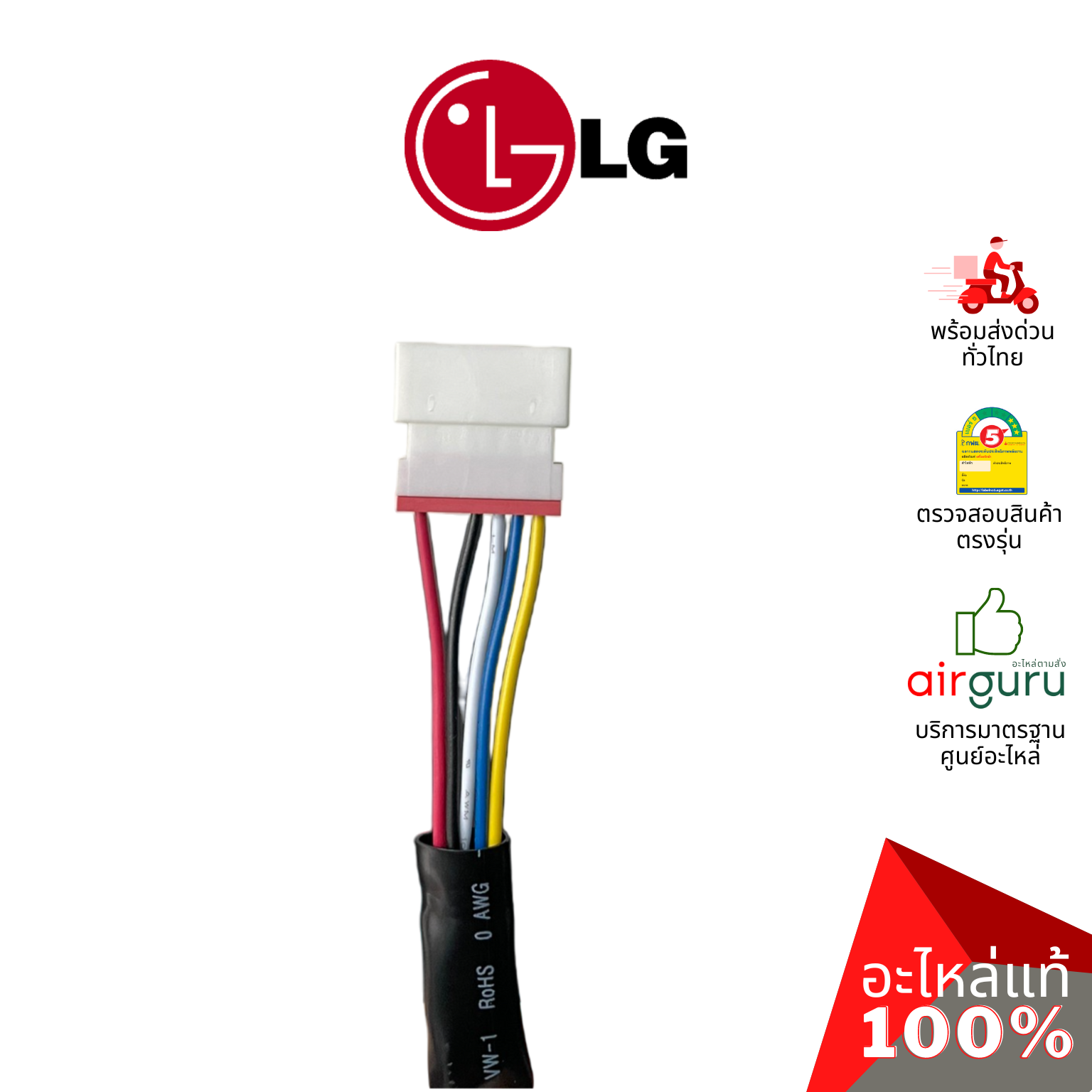 แผงวงจรคอยล์เย็น LG รหัส EBR85699407 (AGF30581709) ** PCB ASSEMBLY,MAIN แผงบอร์ดแอร์ เมนบอร์ด คอยล์เย็น อะไหล่แอร์ แอลจี ของแท้