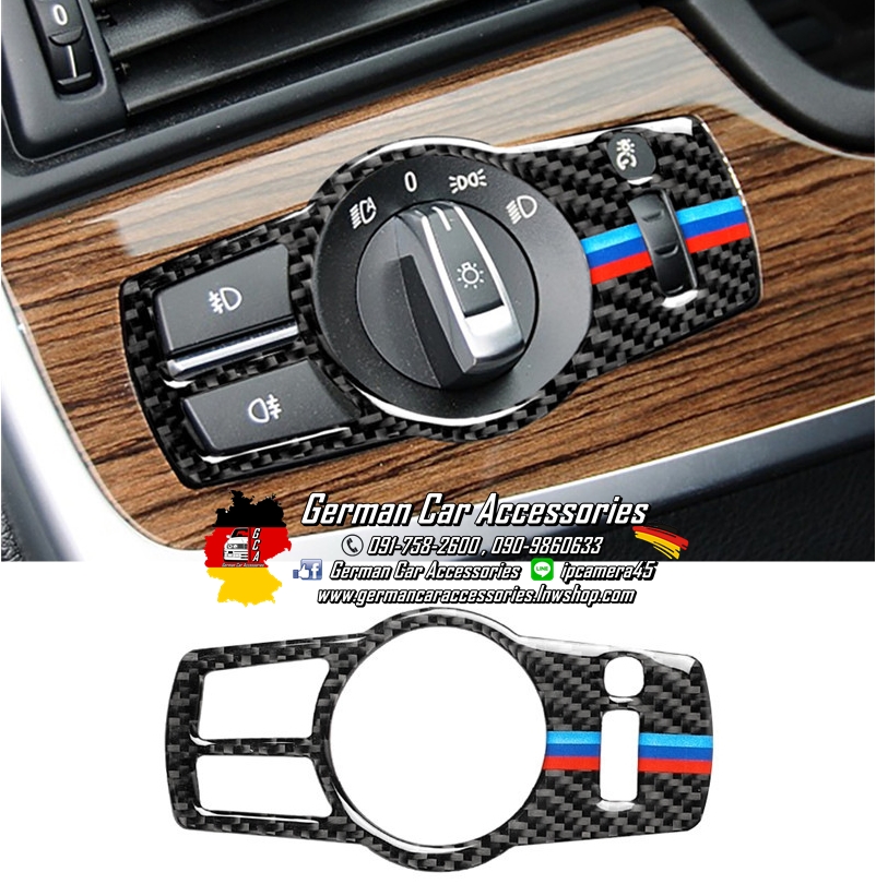 กรอบสวิตซ์ไฟหน้า Carbon แถบ3สีM BMW F10