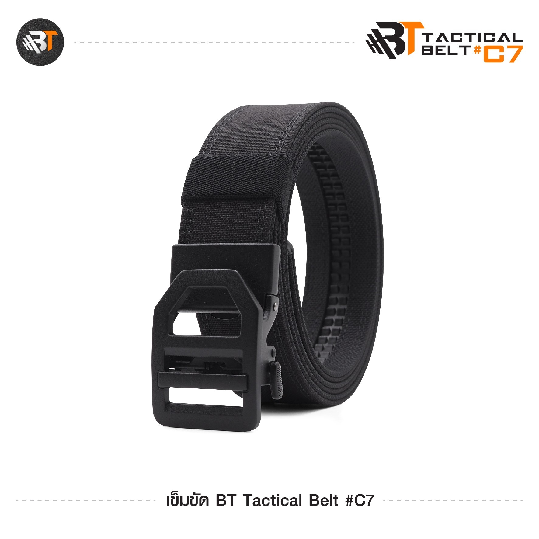 เข็มขัด BT Tactical Belt #C7 (K0300)