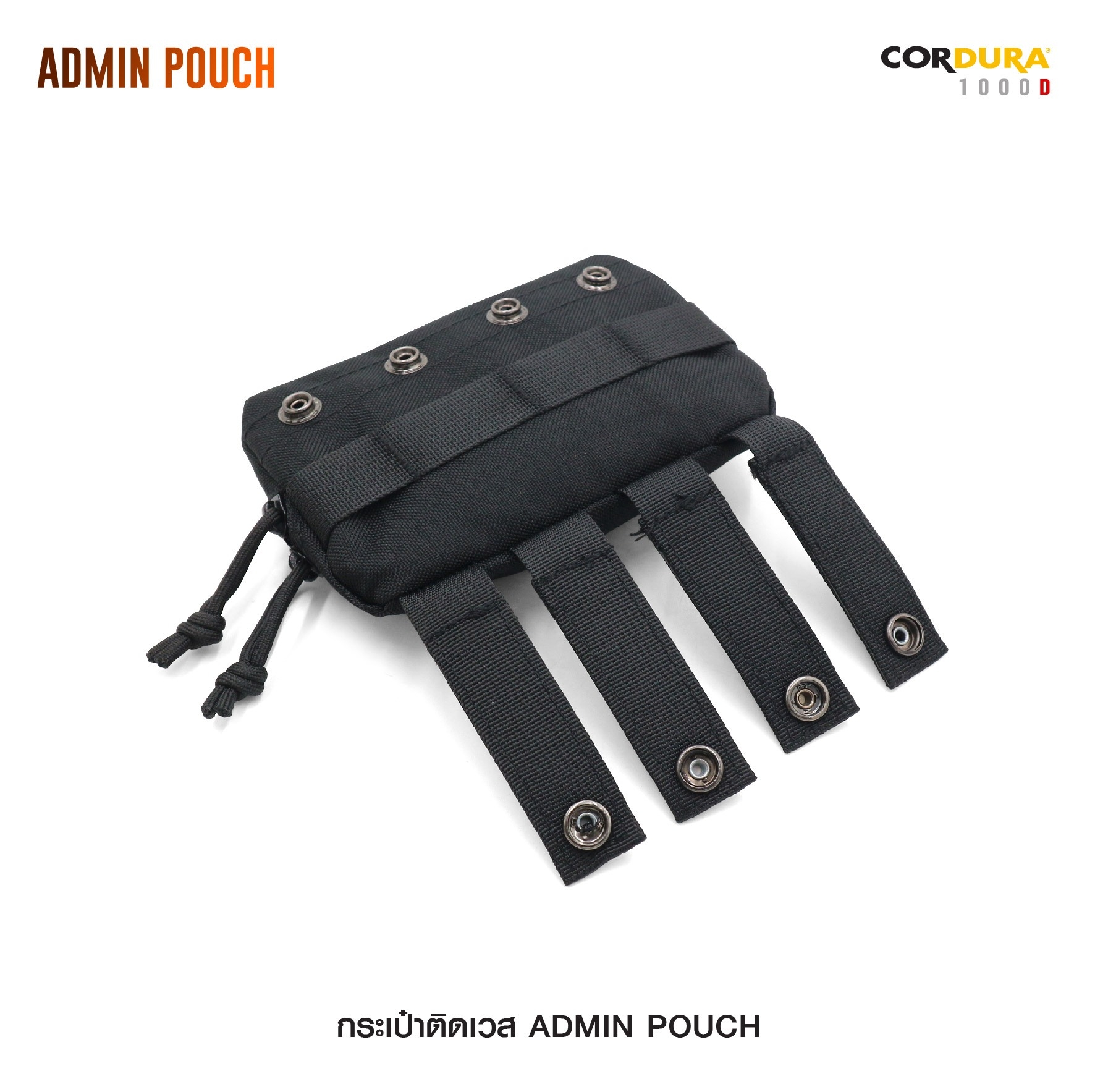 กระเป๋าติดเวส Admin pouch (K0150)