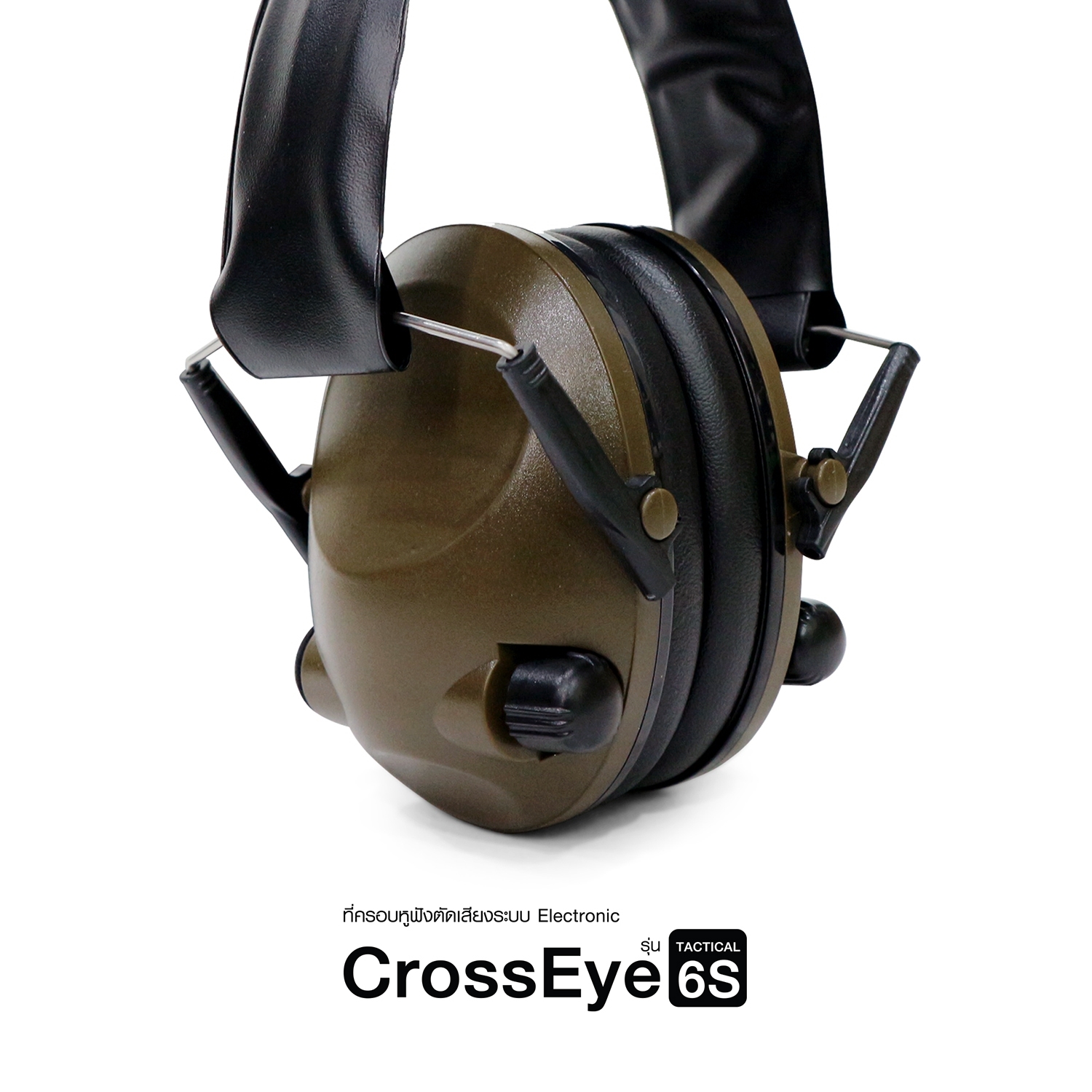 หูฟังตัดเสียง CrossEye รุ่น Tactical 6S (K0630)