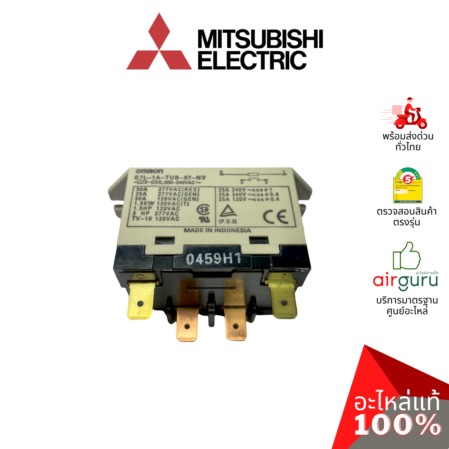 แม็กเนติก Mitsubishi Electric รหัส E22F44340 COMP.CONTACTOR คอนแทรคเตอร์ อะไหล่แอร์ มิตซูบิชิอิเล็คทริค ของแท้