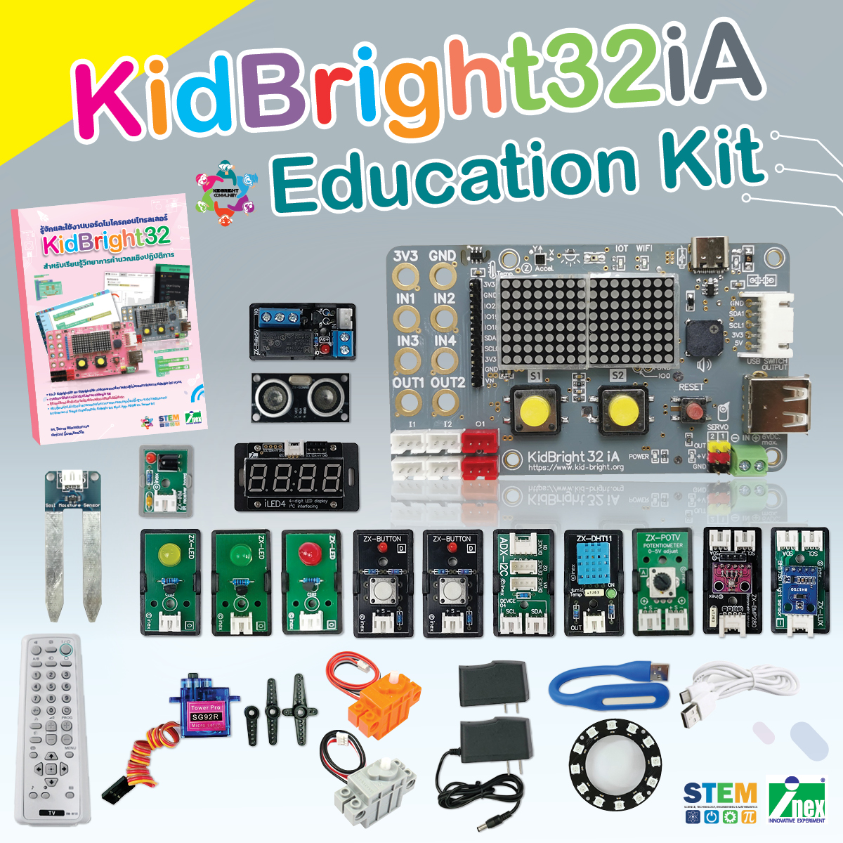 KidBright32iA Education Kit