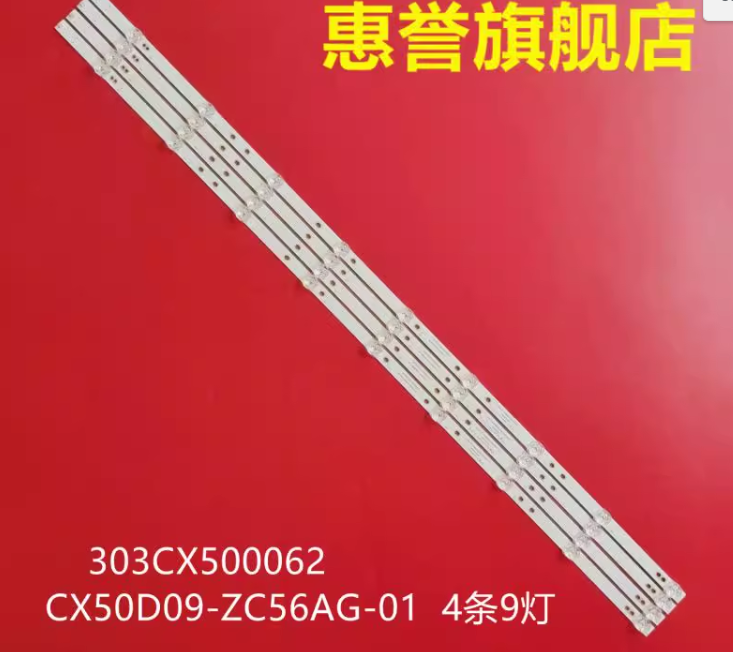 หลอดใหม่อันที่ 281 NANO 50NUD8300 หลอด9ดวง4แถว cx50d09-zc56ag-01 303cx500062