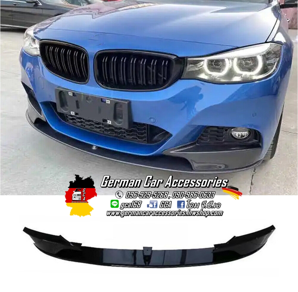 Front Lip พลาสติกสีดำเงา M-Performance BMW F34