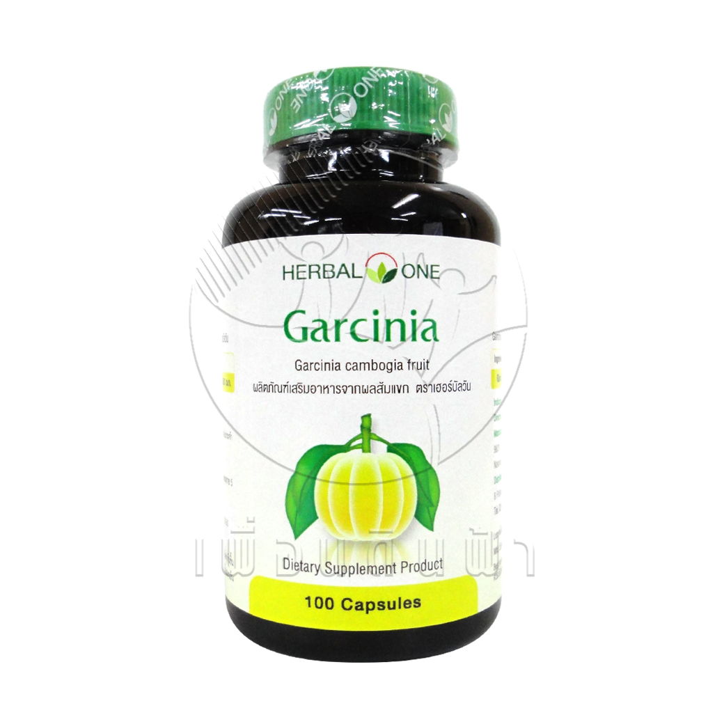 [Herbal One] อ้วยอัน ส้มแขกแคปซูล (100แคปซูล)