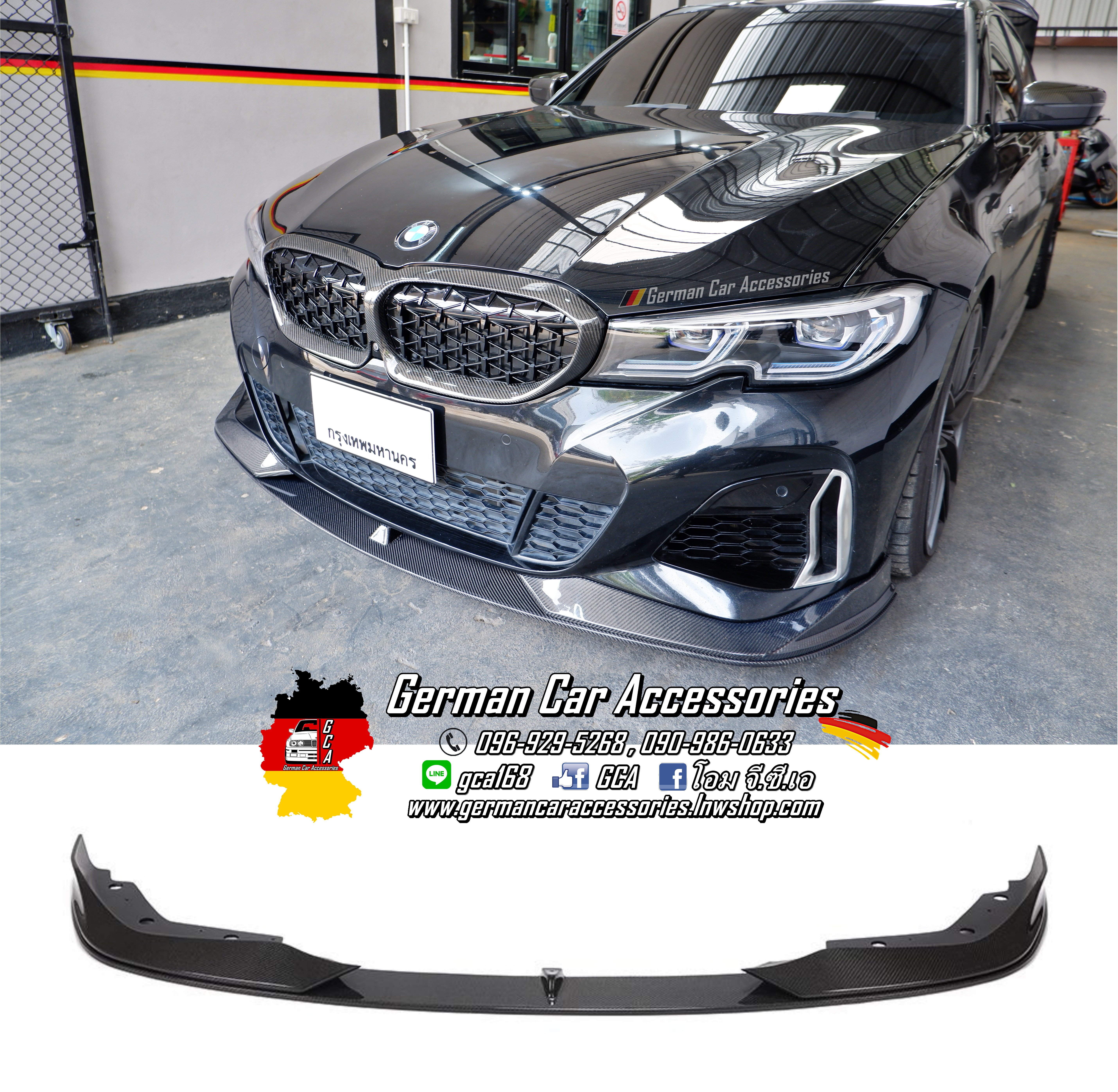 Front Lip Carbon AC Schnitzer BMW G20 Pre-LCI
