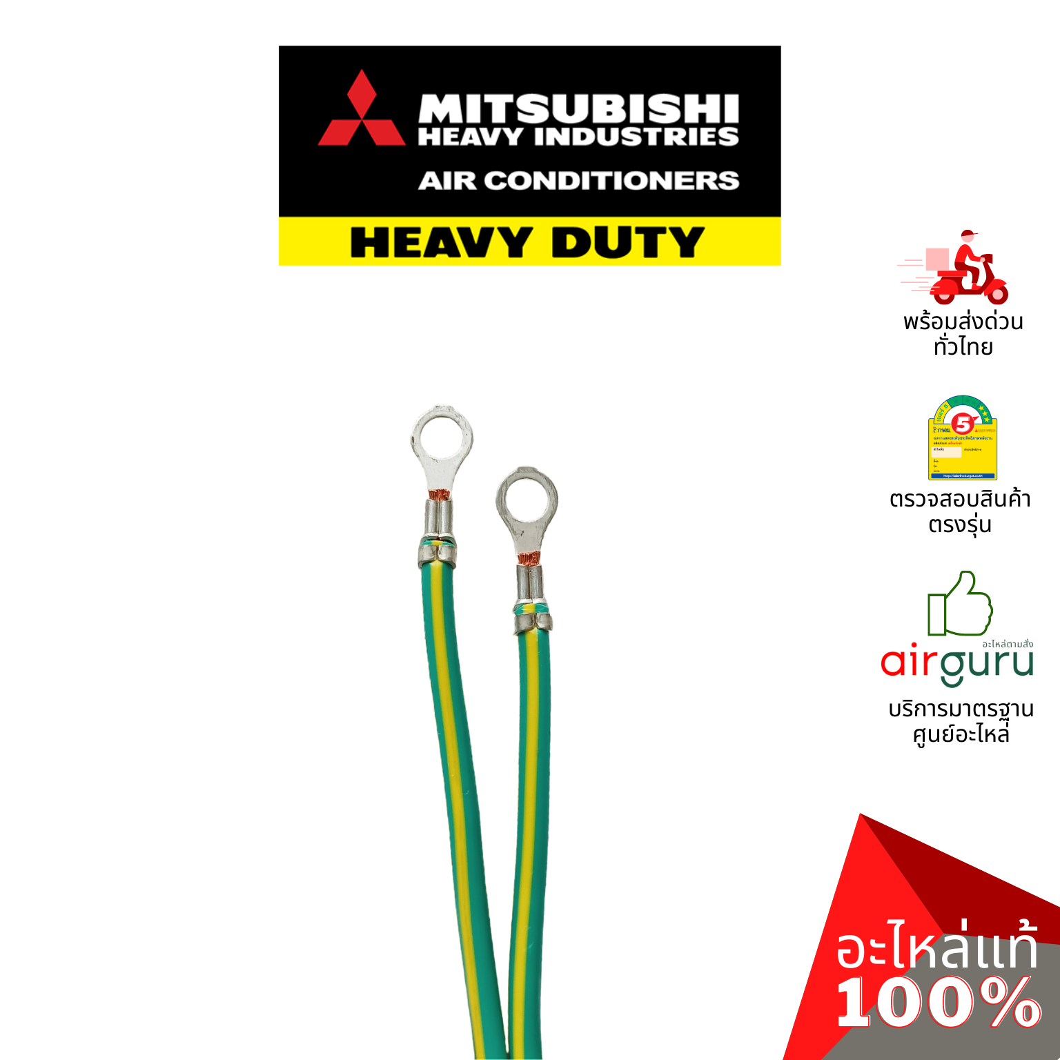 แผงวงจรคอยล์เย็น Mitsubishi Heavy Duty รหัส RKX505A021W PWB ASSY แผงบอร์ดแอร์ เมนบอร์ด คอยล์เย็น อะไหล่แอร์ มิตซูบิชิ เฮฟวี่ ดิวตี้ ของแท้