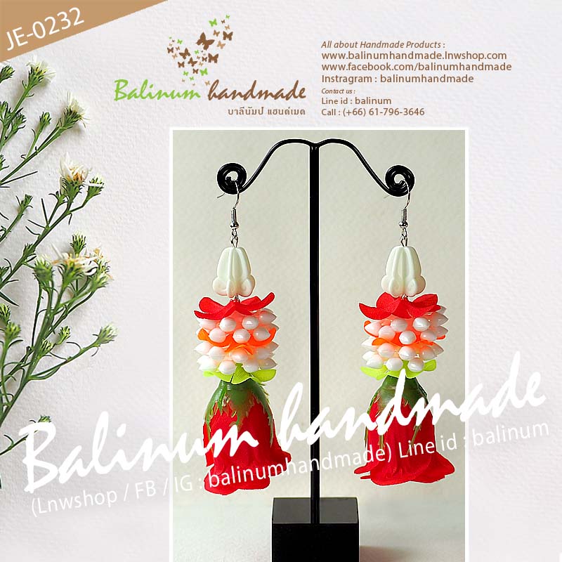 ต่างหูมาลัยอุบะดอกรัก ดอกพุดวง ดอกกุหลาบ โดย บาลีนัมป์แฮนด์เมด ดูเก๋และสวยงามมากค่ะ แดง,ขาว (Red,White)