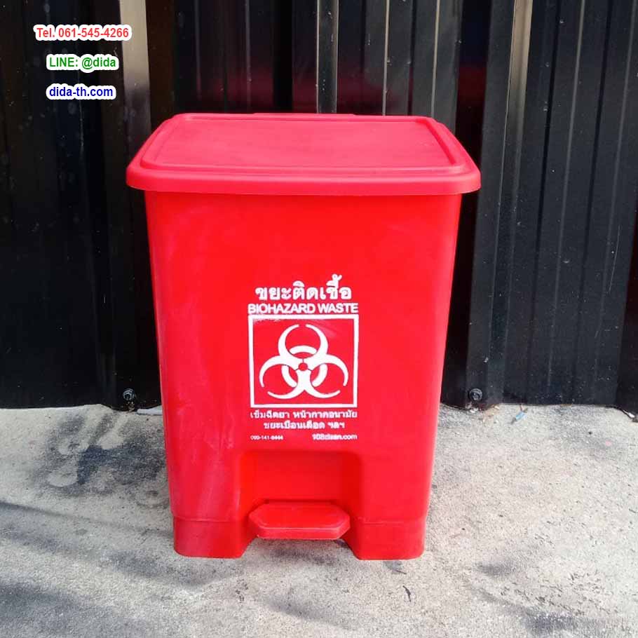 ถังขยะแยกประเภท เท้าเหยียบ ทรงเหลี่ยม 15 ลิตร
