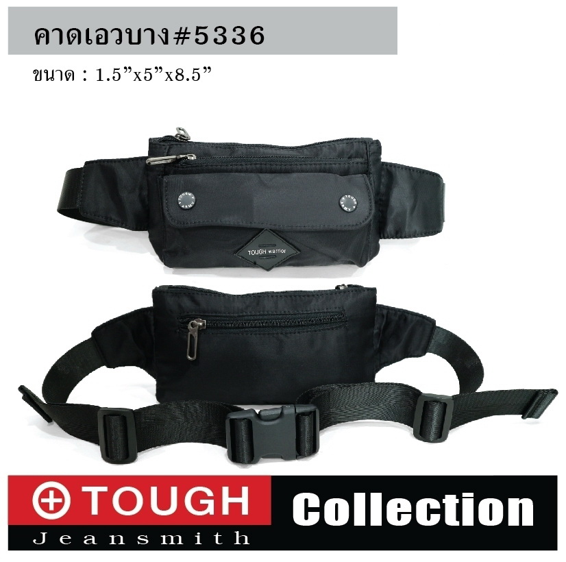 คาดเอว TOUGH #5336 (KO195)