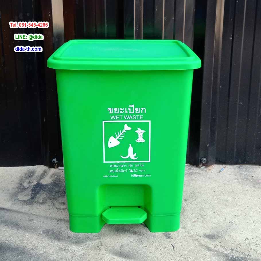ถังขยะแยกประเภท เท้าเหยียบ ทรงเหลี่ยม 15 ลิตร