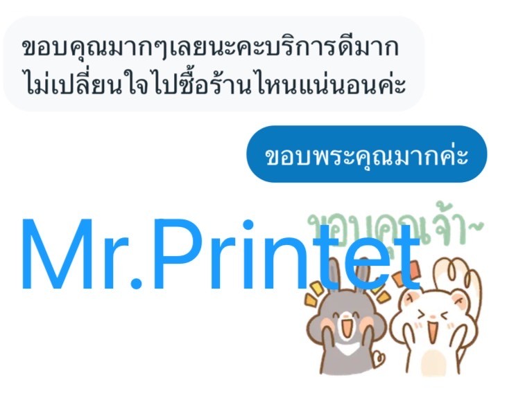 เครื่องพิมพ์บาร์โค้ด ,mr.printer ,เครื่องปริ้นแม่ค้าออนไลน์ ,เครื่องพิมพ์ความร้อน ,เครื่องพิมพ์ฉลาก ,เครื่องพิมพ์สติกเกอร์ 
