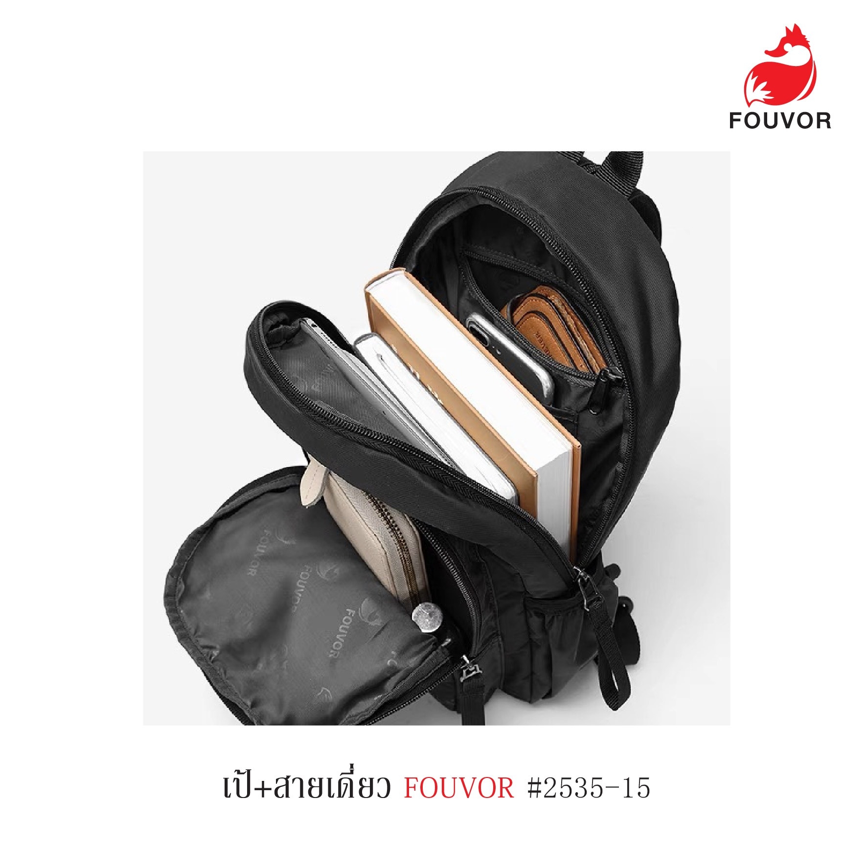 เป้+สายเดี่ยว FOUVOR #2535-15 (K0520)