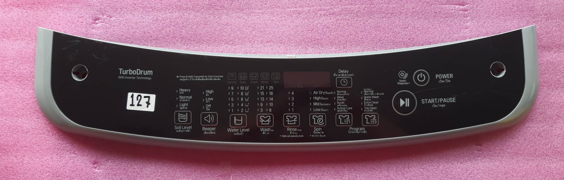 อันที่ 127 หน้ากากปุ่มกดเครื่องซักผ้า LG WF-T2311VSAM MGC64019201 ขาย 500 บาท