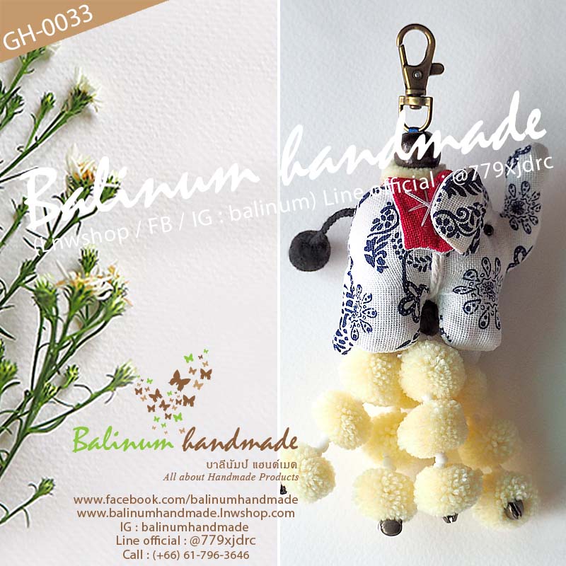 พวงกุญแจชาวเขา รูปช้างแฮนด์เมด DIY ประดับปอมปอม กระพรวน ลูกปัด ผ้า งานปักผ้าฝ้าย ดูเก๋และสวยงามมากค่ะ ตะขอเป็นก้ามปู ใช้งานง่าย สามารถคล้องเก็บกุญแจ หรือสามารถนำไปเกี่ยวประดับกระเป๋าก็ได้ค่ะ ขาว,ครีม,น้ำเงิน (White,Ivory,Blue)