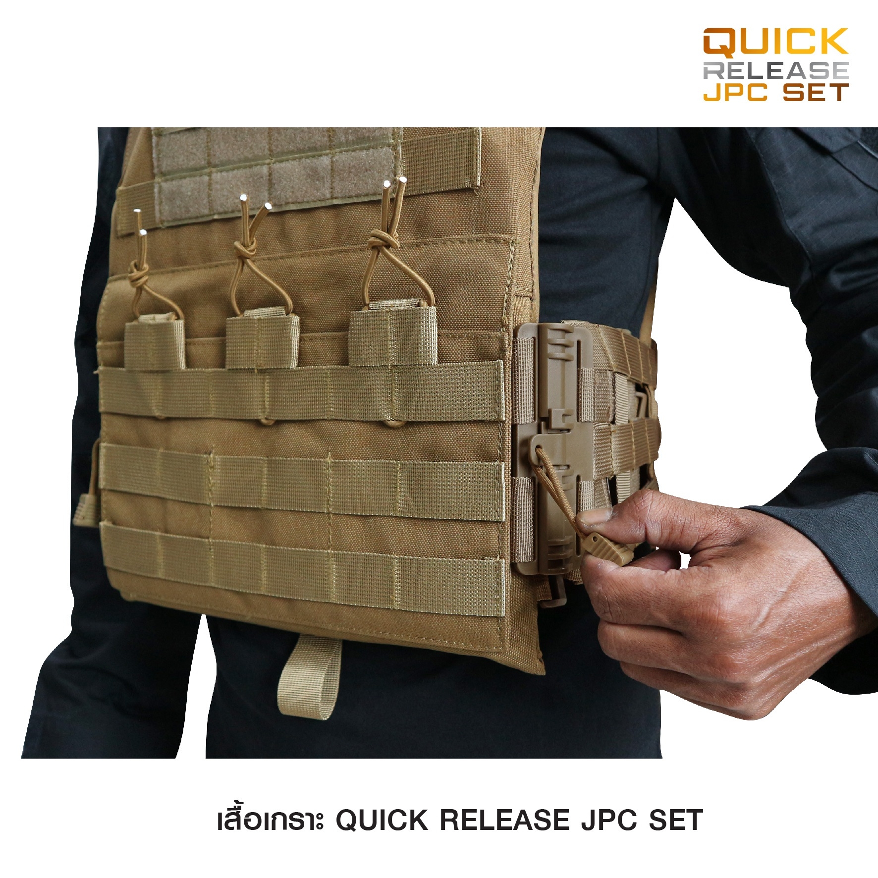 Quick Release Jpc Set (K01250)