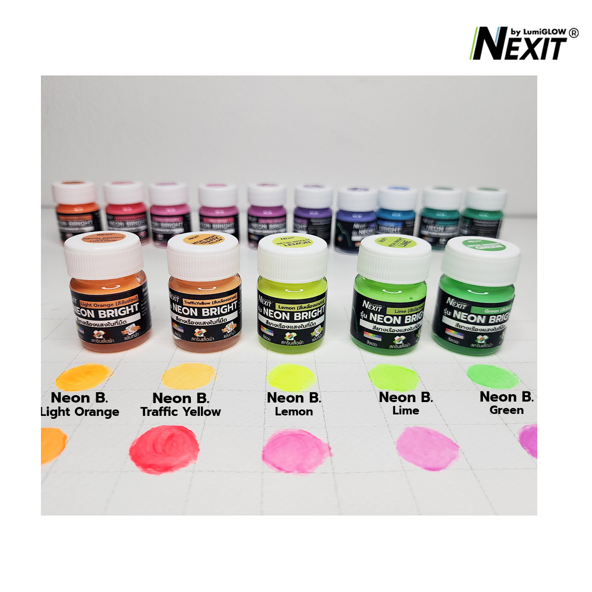 Nexit สีเพ้นท์ผ้าเรืองแสง ซักได้ กันน้ำ สียางเรืองแสงในที่มืด สูตรน้ำไม่มีกลิ่นฉุน