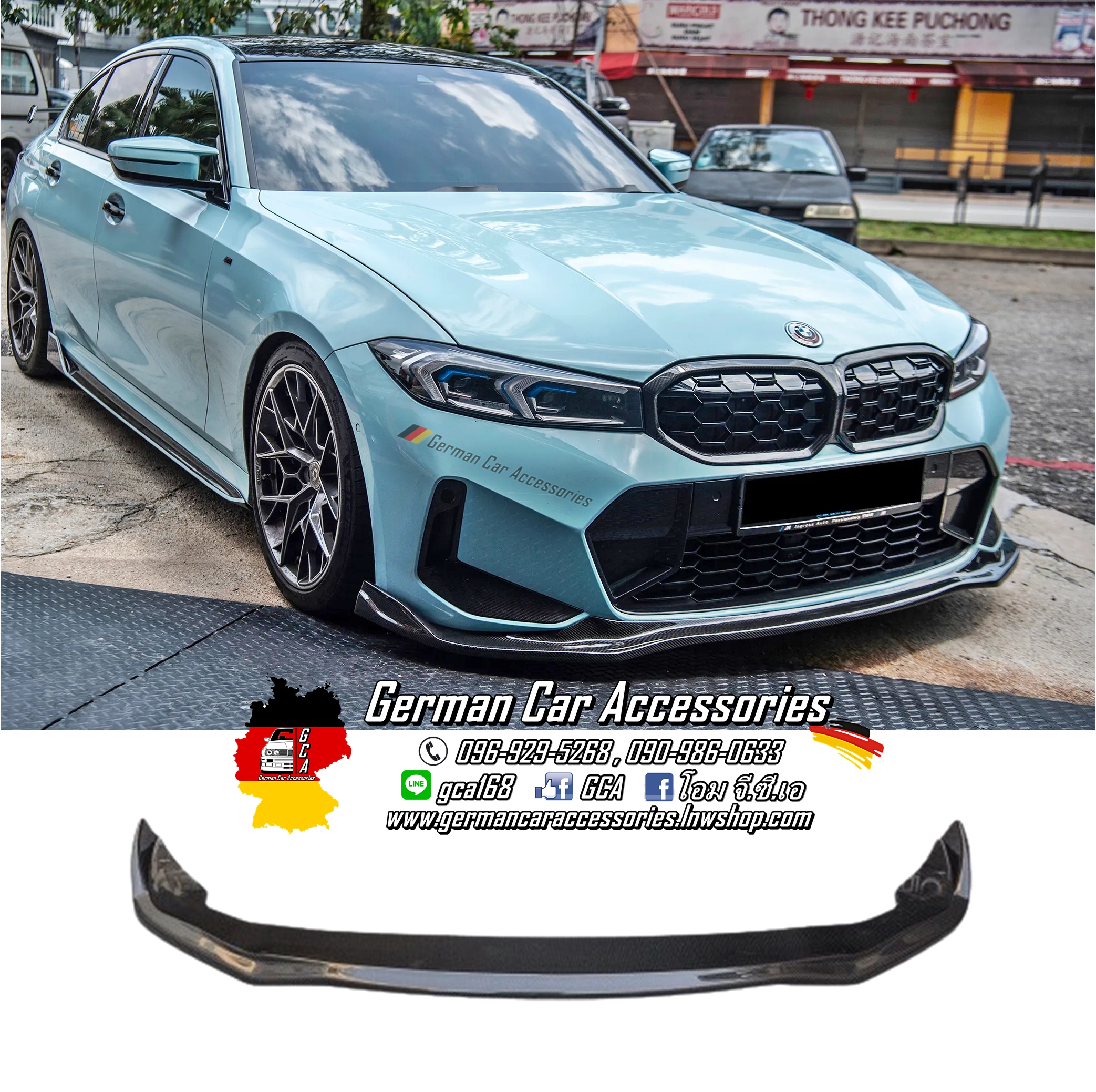 Front Lip Carbon M-Design BMW G20 LCI