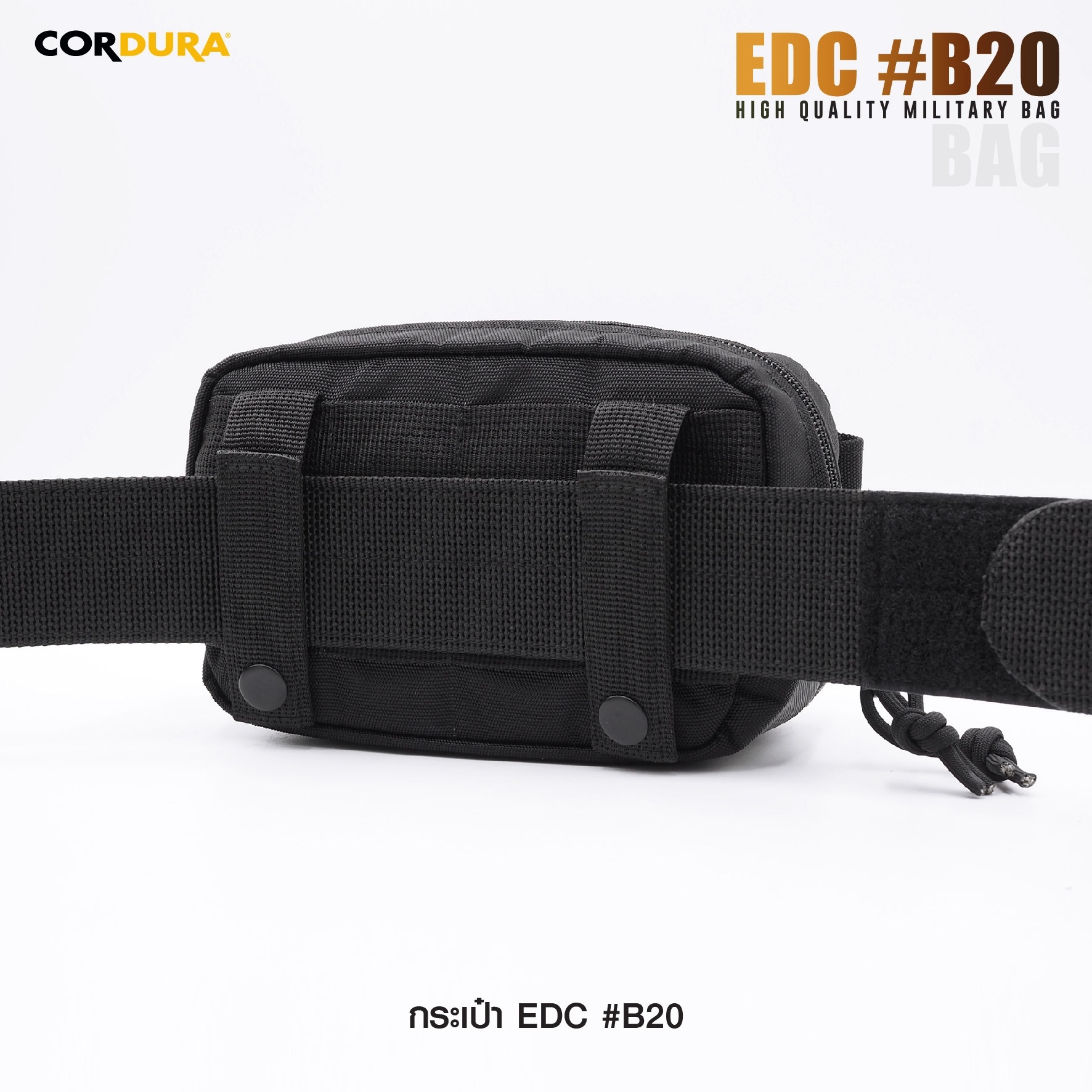 กระเป๋า EDC B20 (K0320)