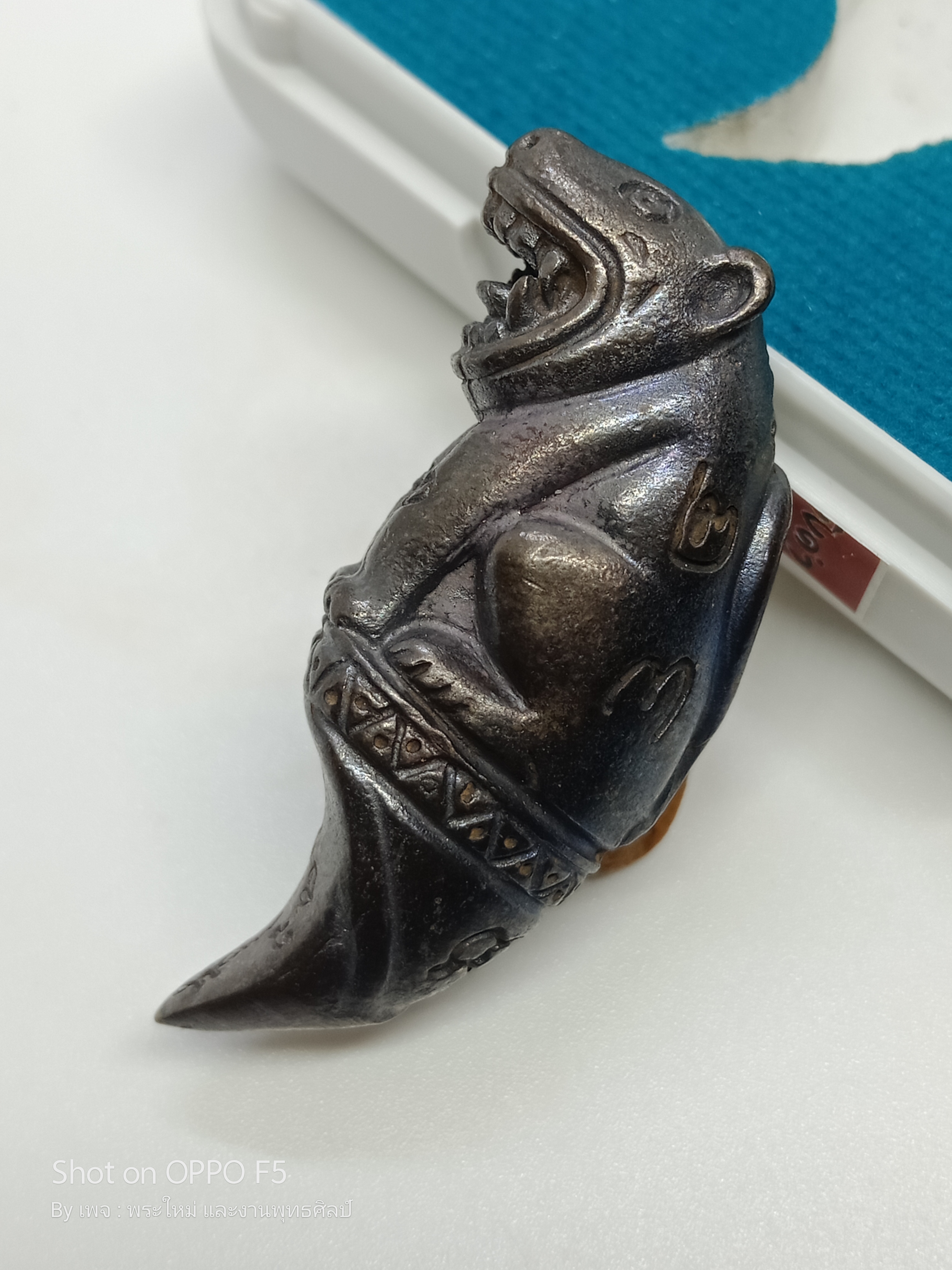 พญาสมิงดำ เนื้อ : เหล็กน้ำพี้ อุดว่านเครือร้อยปลาตัวผู้ตัวเมีย